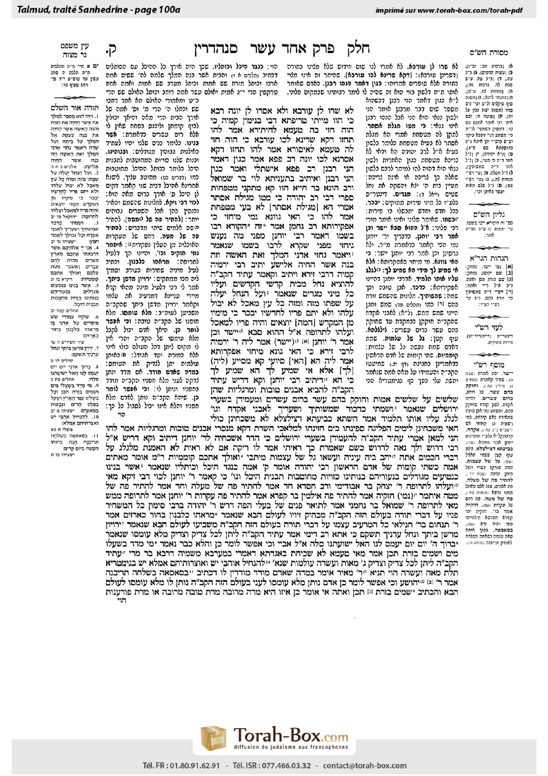 Torah-Box scan of Sanhedrin 100a