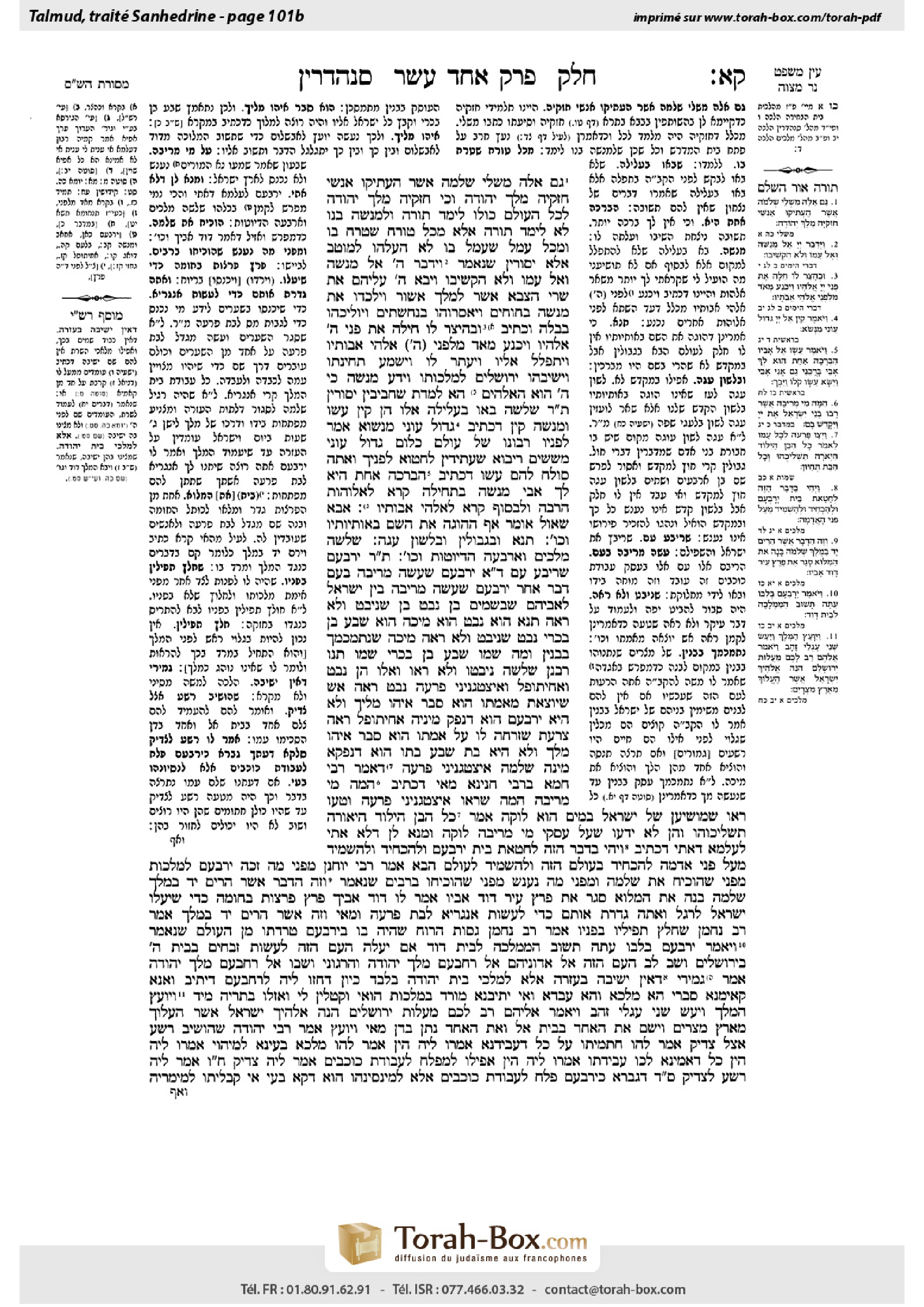Torah-Box scan of Sanhedrin 101b