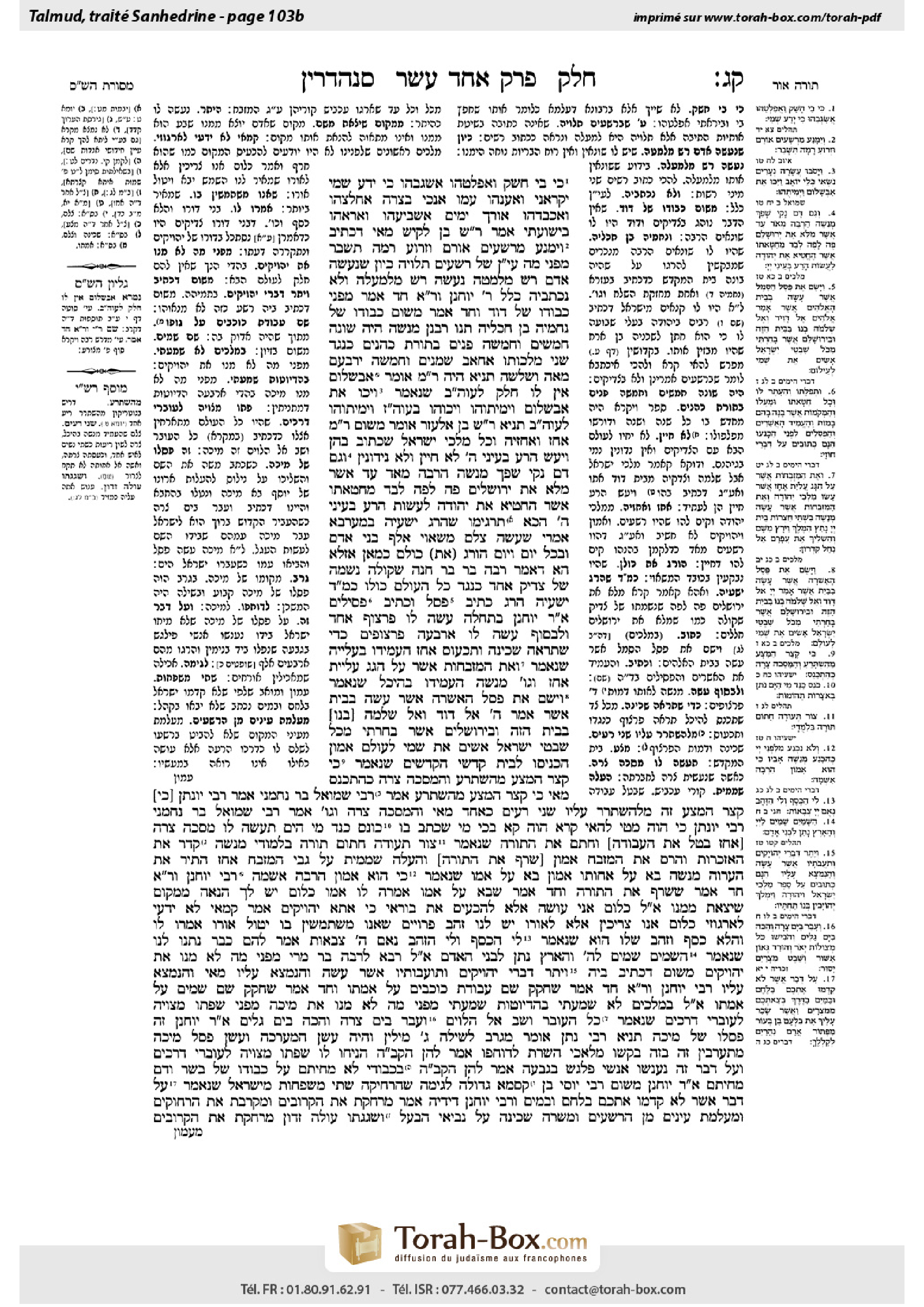 Torah-Box scan of Sanhedrin 103b