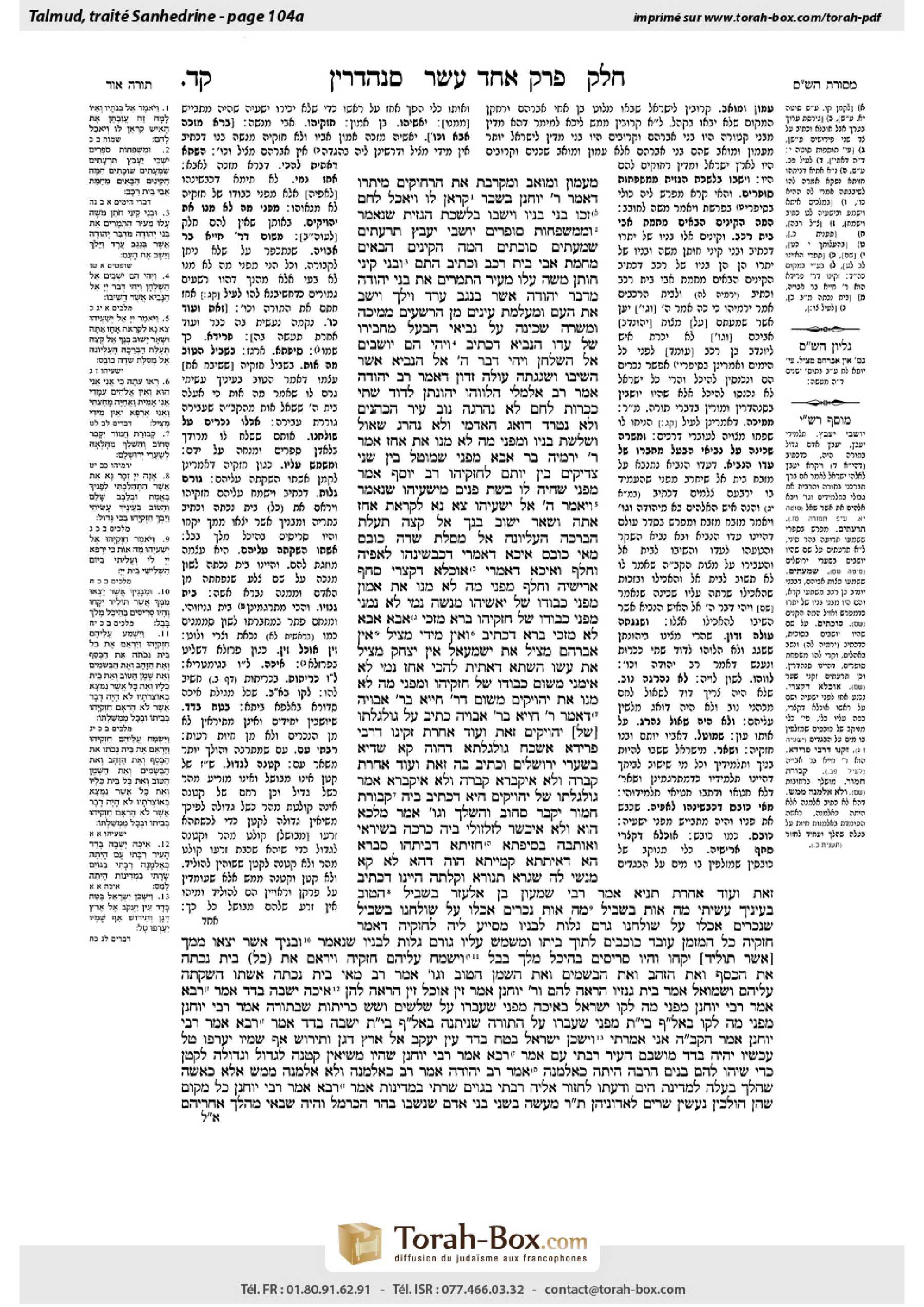 Torah-Box scan of Sanhedrin 104a