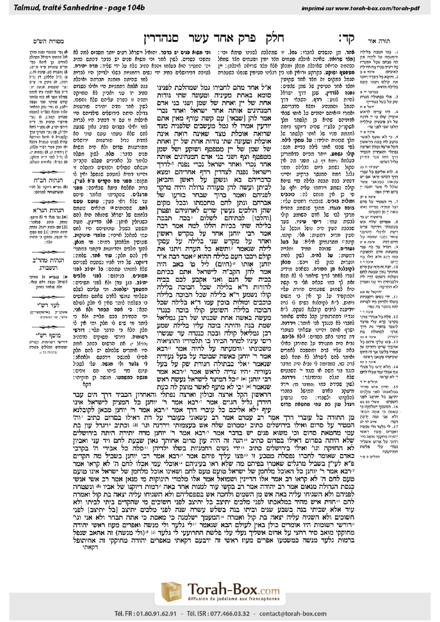 Torah-Box scan of Sanhedrin 104b