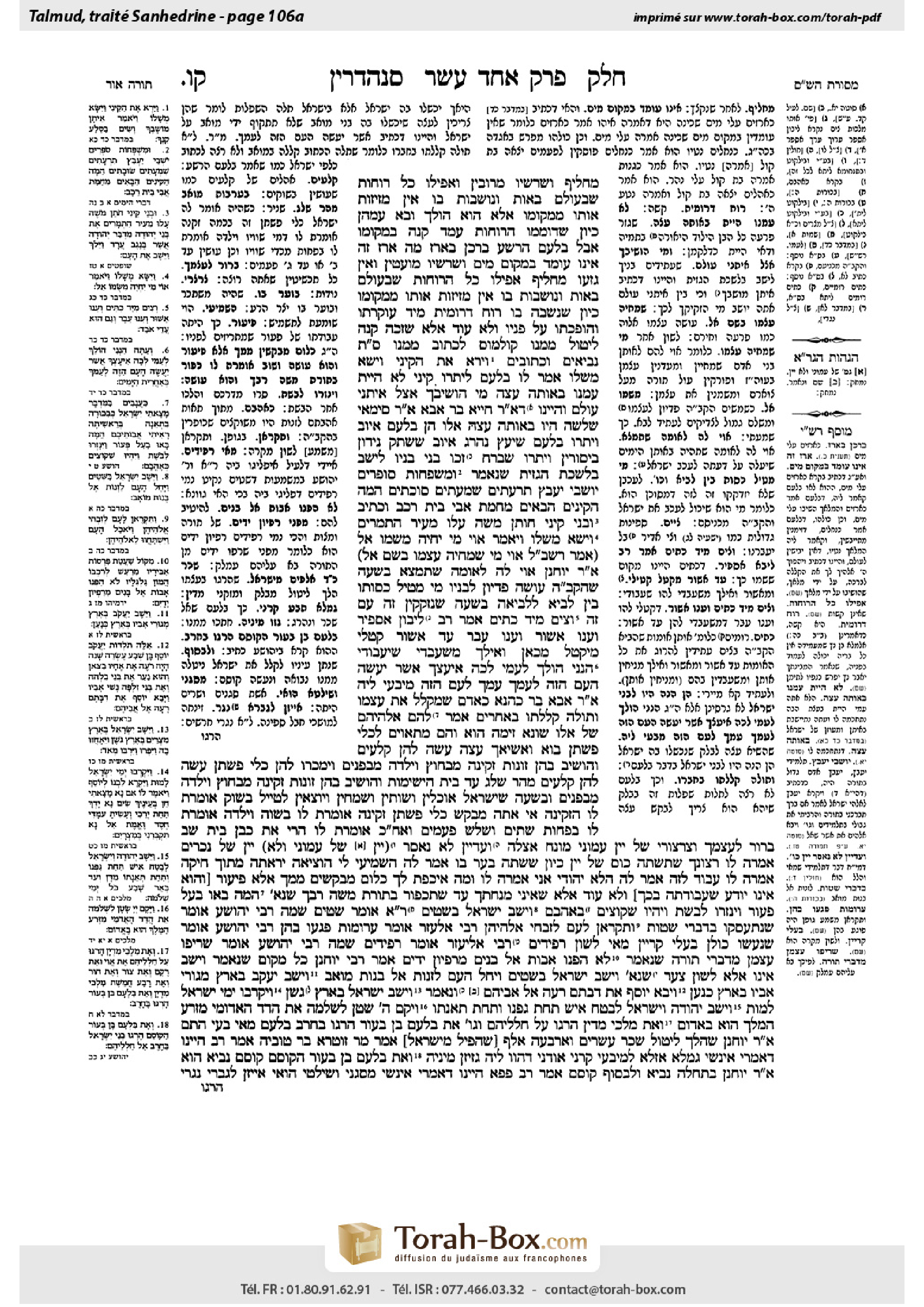 Torah-Box scan of Sanhedrin 106a