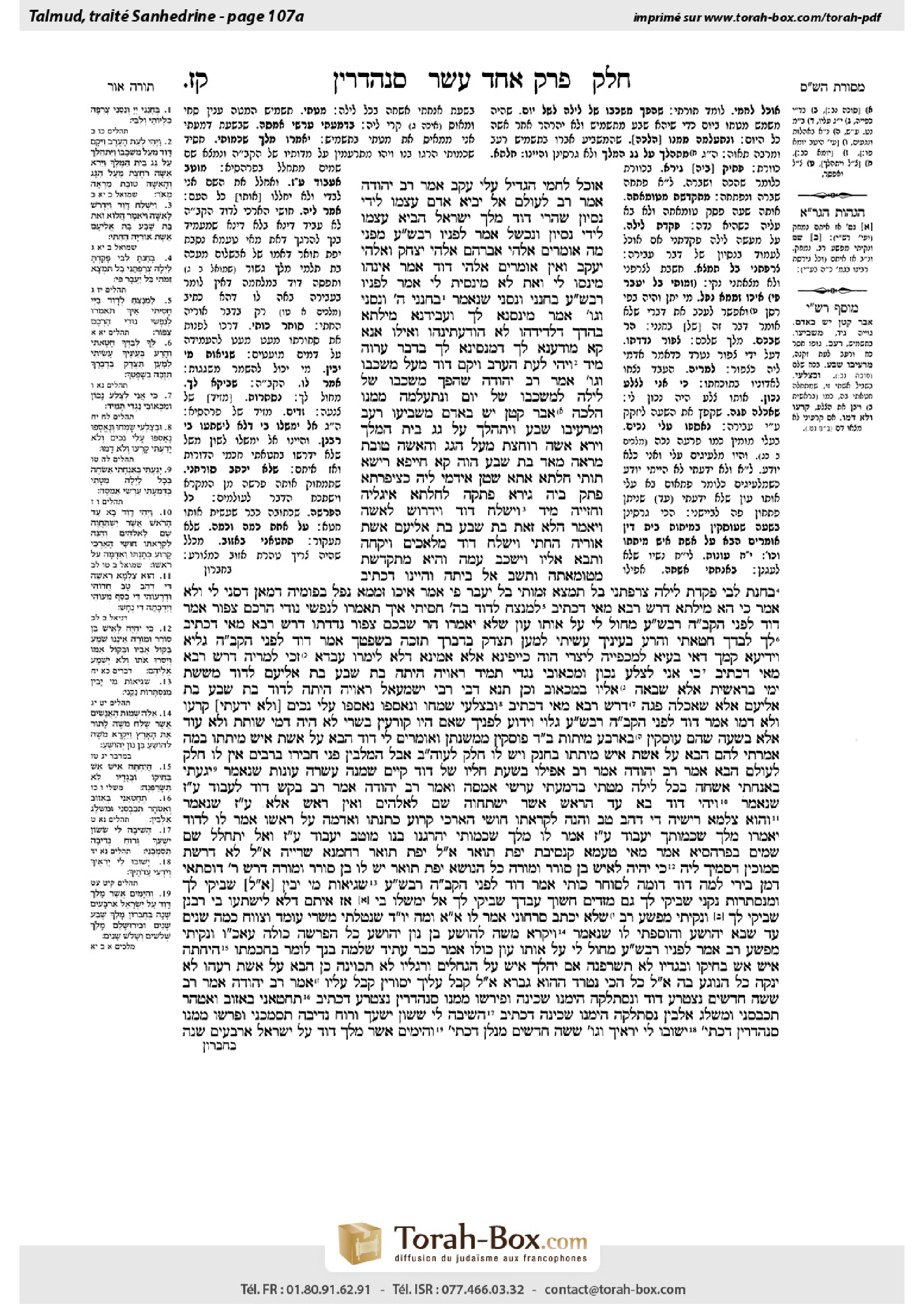 Torah-Box scan of Sanhedrin 107a