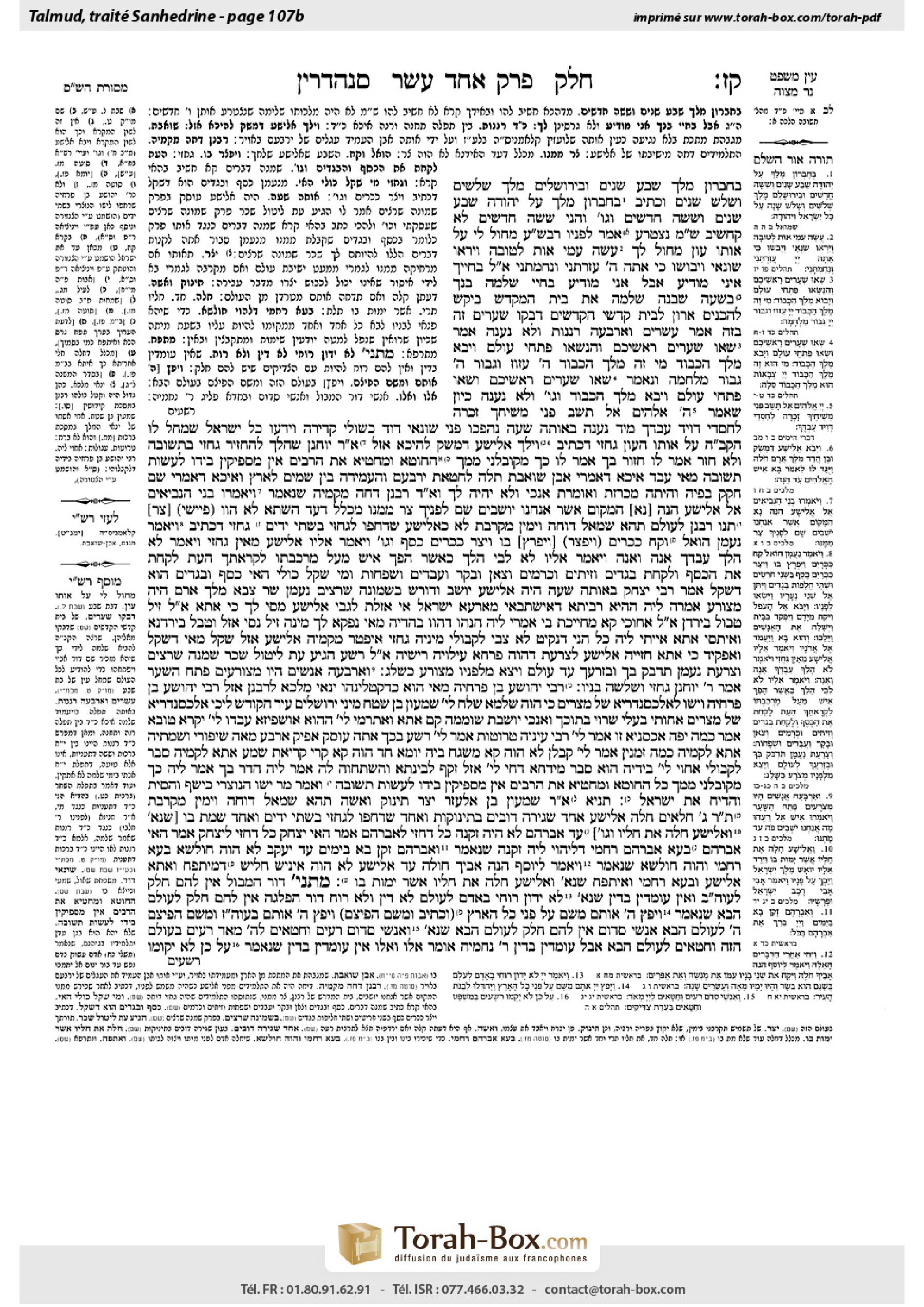 Torah-Box scan of Sanhedrin 107b