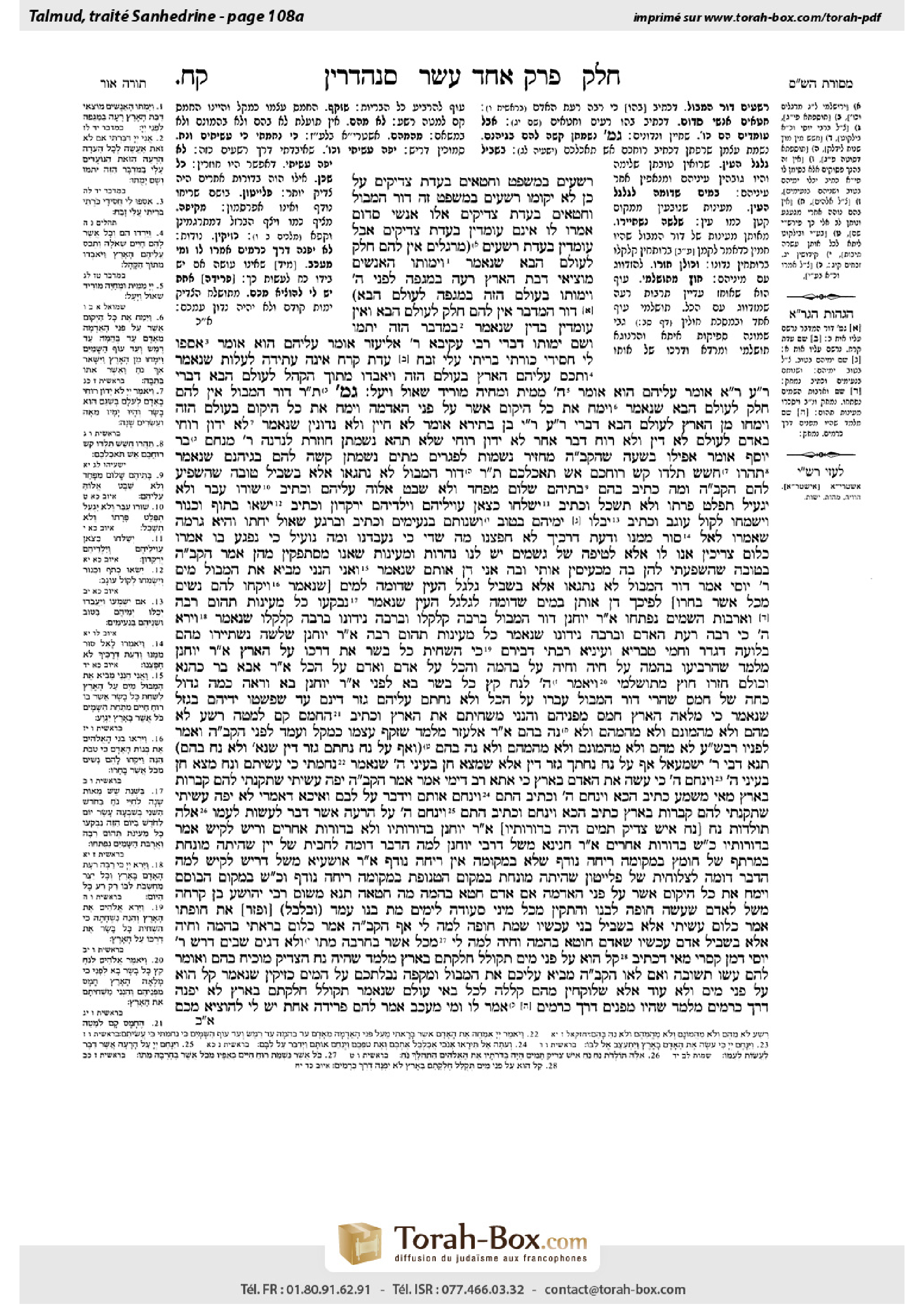 Torah-Box scan of Sanhedrin 108a