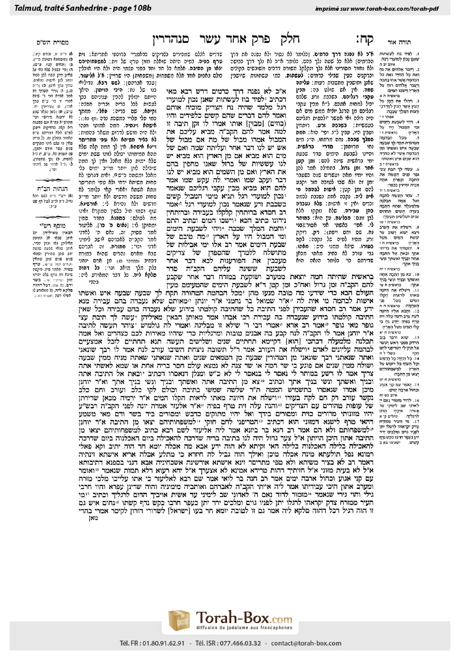 Torah-Box scan of Sanhedrin 108b