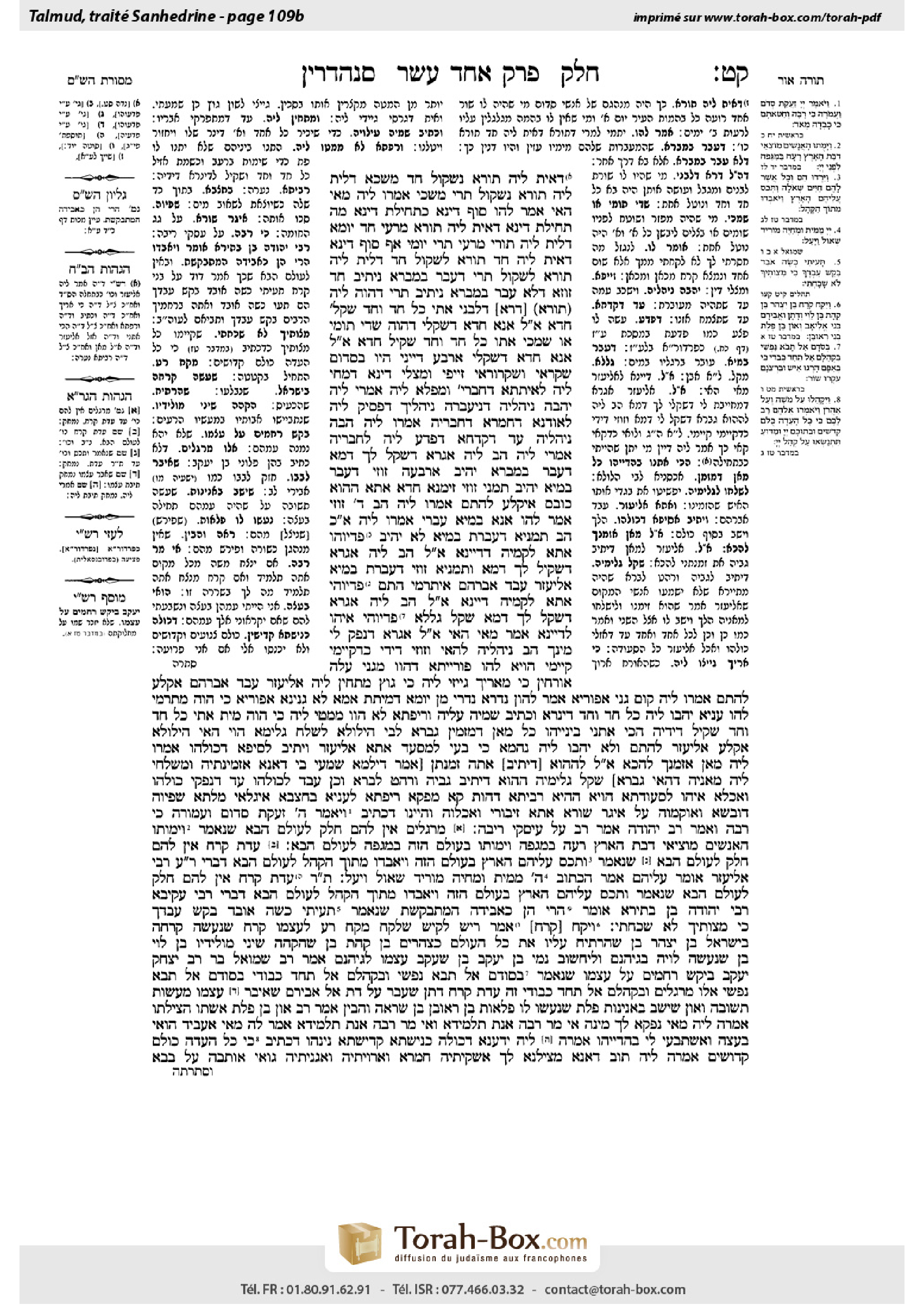 Torah-Box scan of Sanhedrin 109b