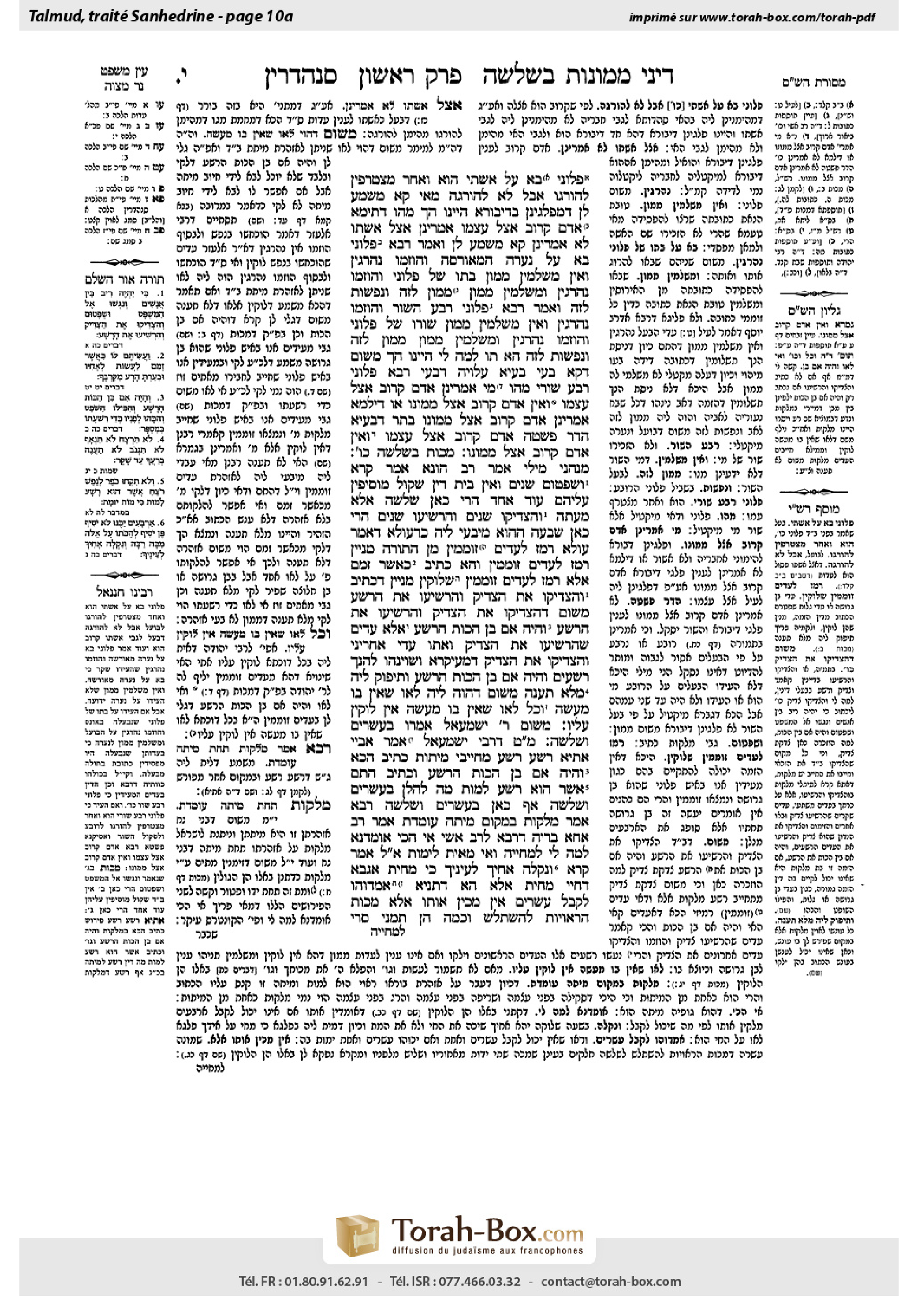 Torah-Box scan of Sanhedrin 10a