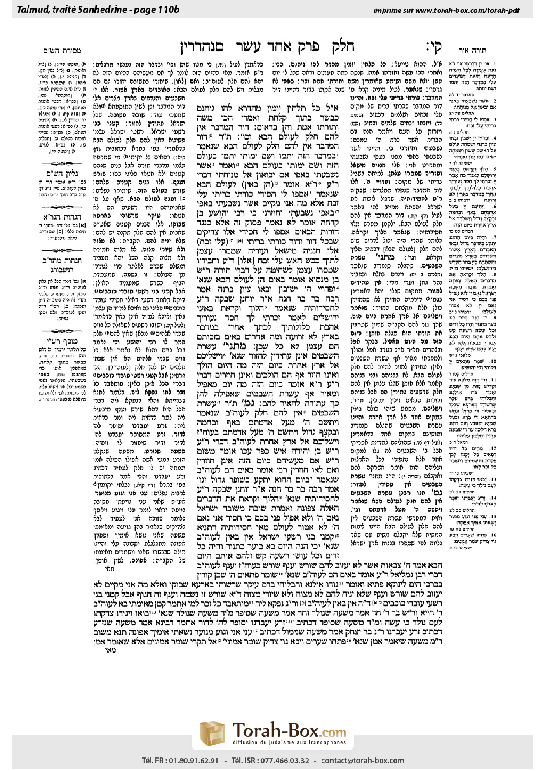 Torah-Box scan of Sanhedrin 110b