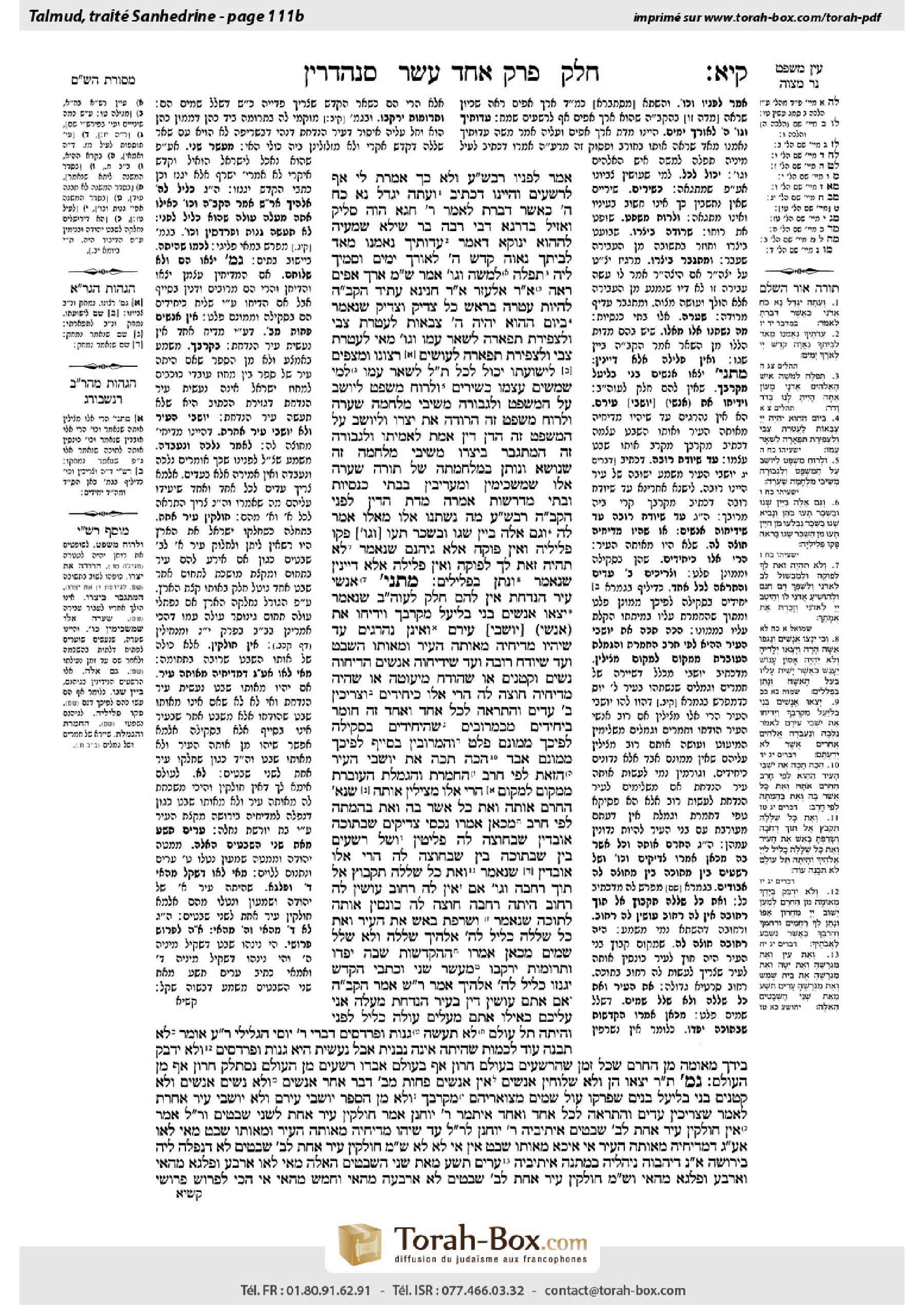 Torah-Box scan of Sanhedrin 111b
