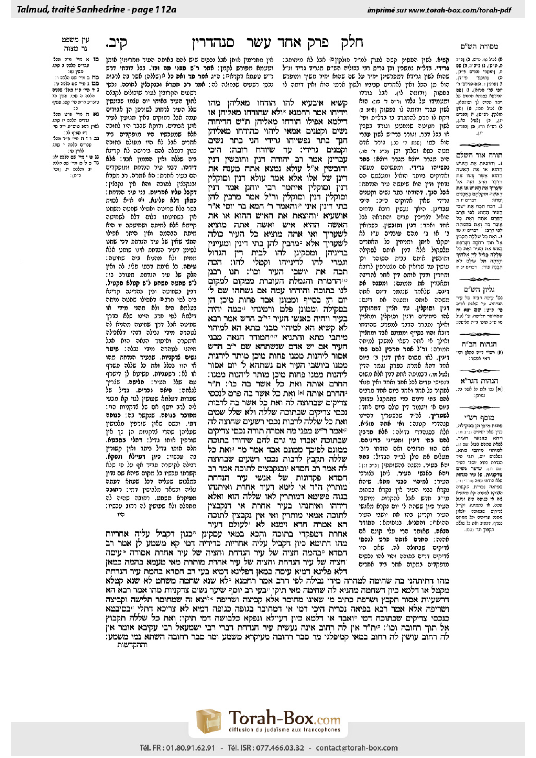 Torah-Box scan of Sanhedrin 112a