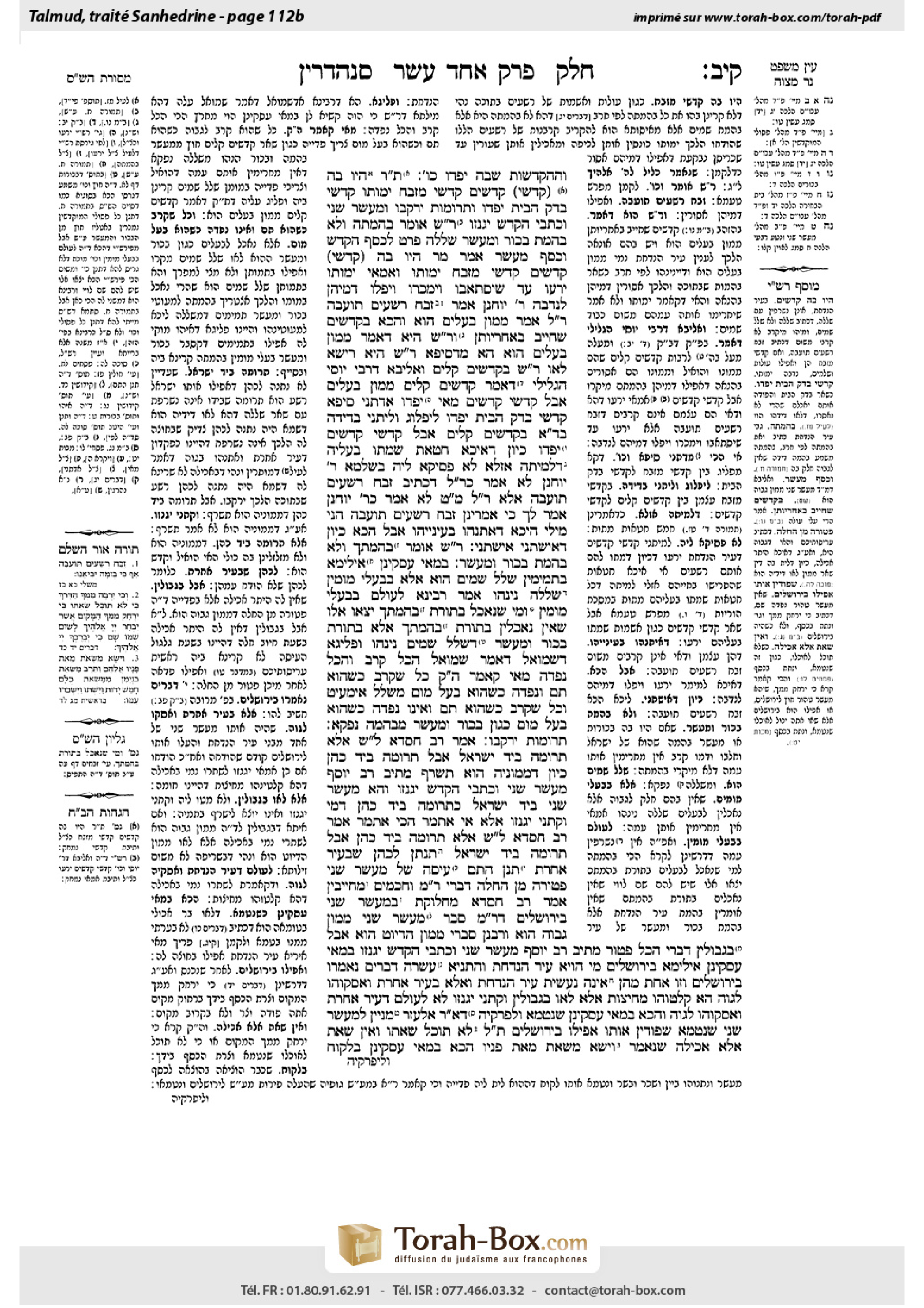Torah-Box scan of Sanhedrin 112b