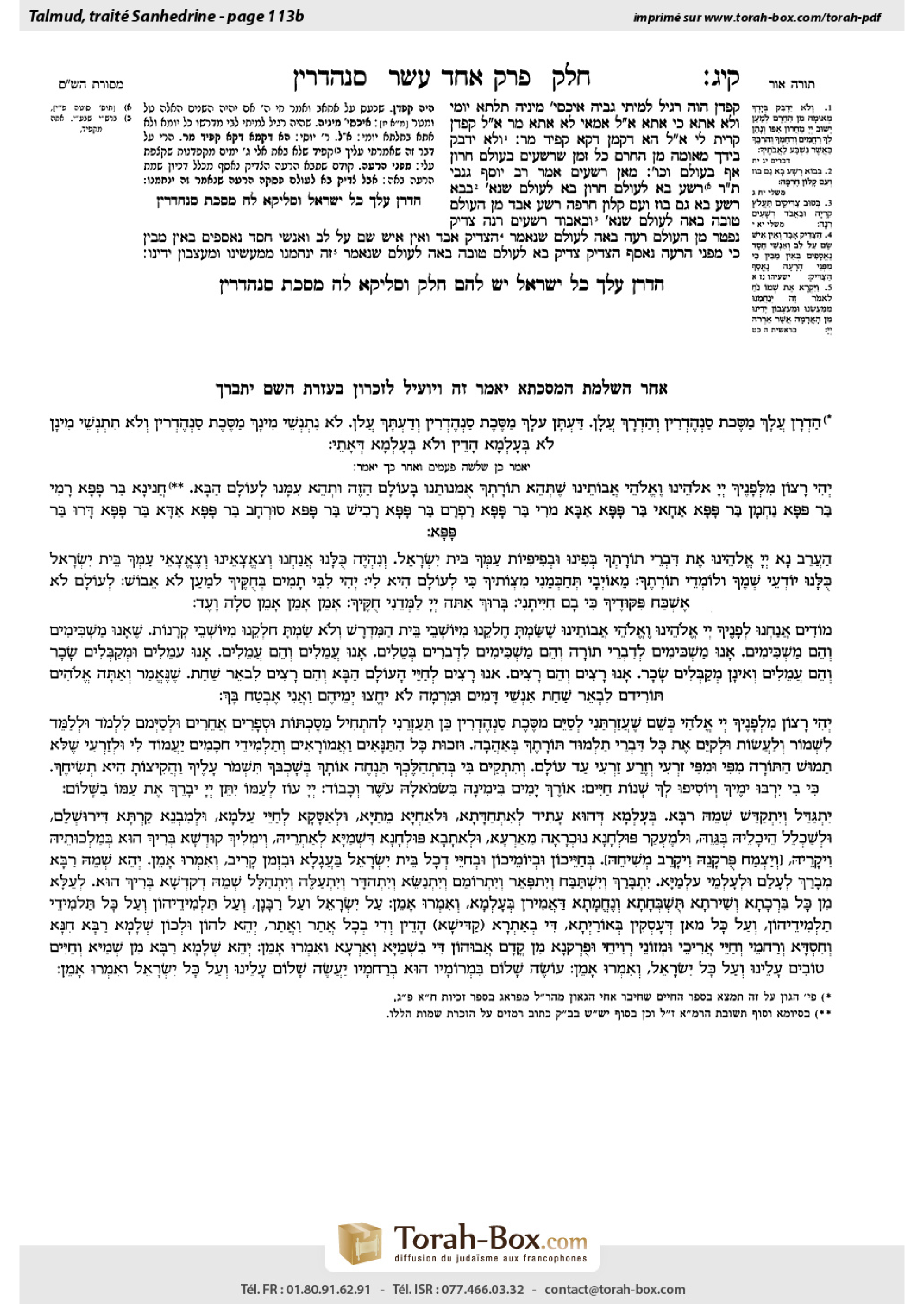 Torah-Box scan of Sanhedrin 113b