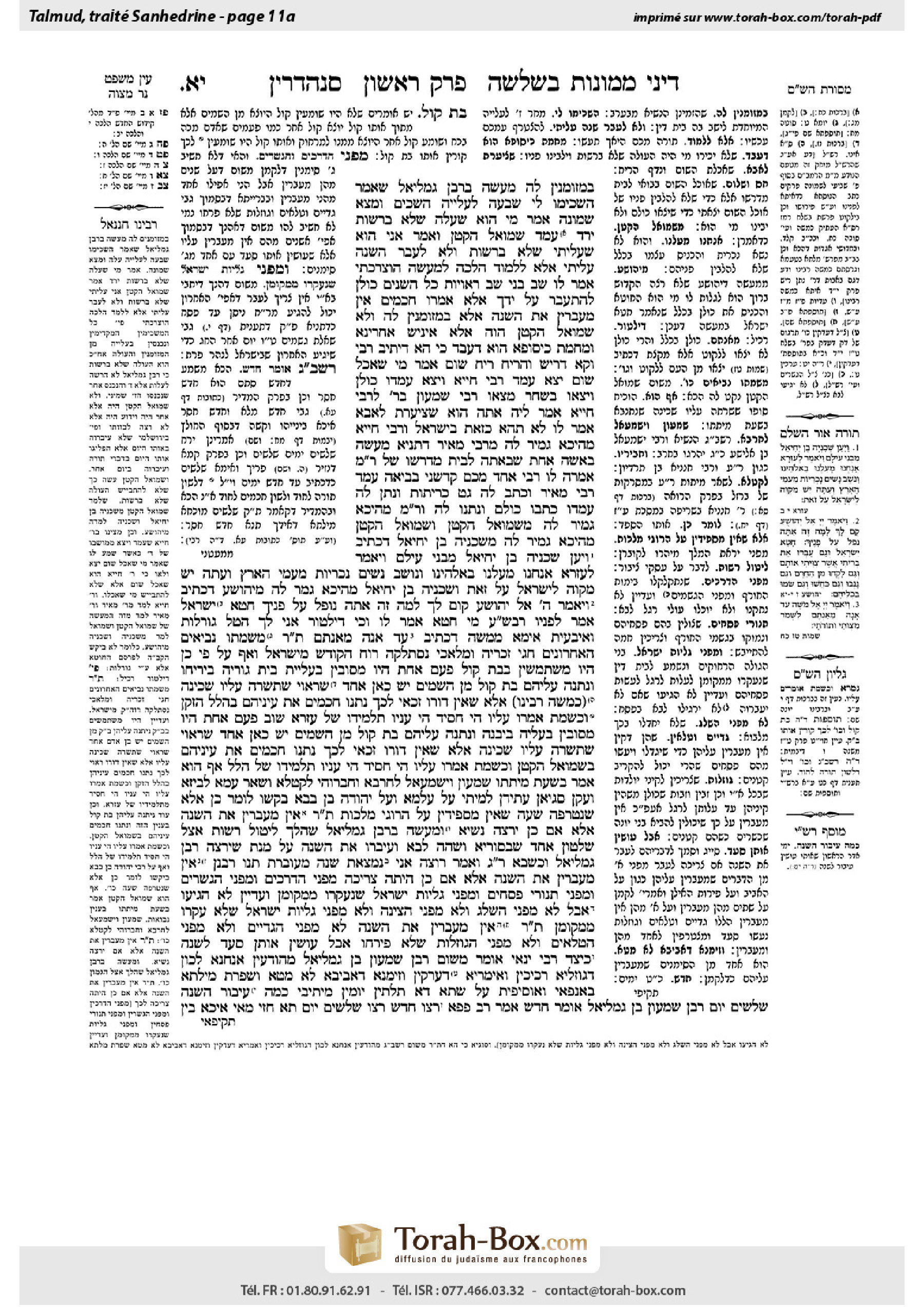 Torah-Box scan of Sanhedrin 11a