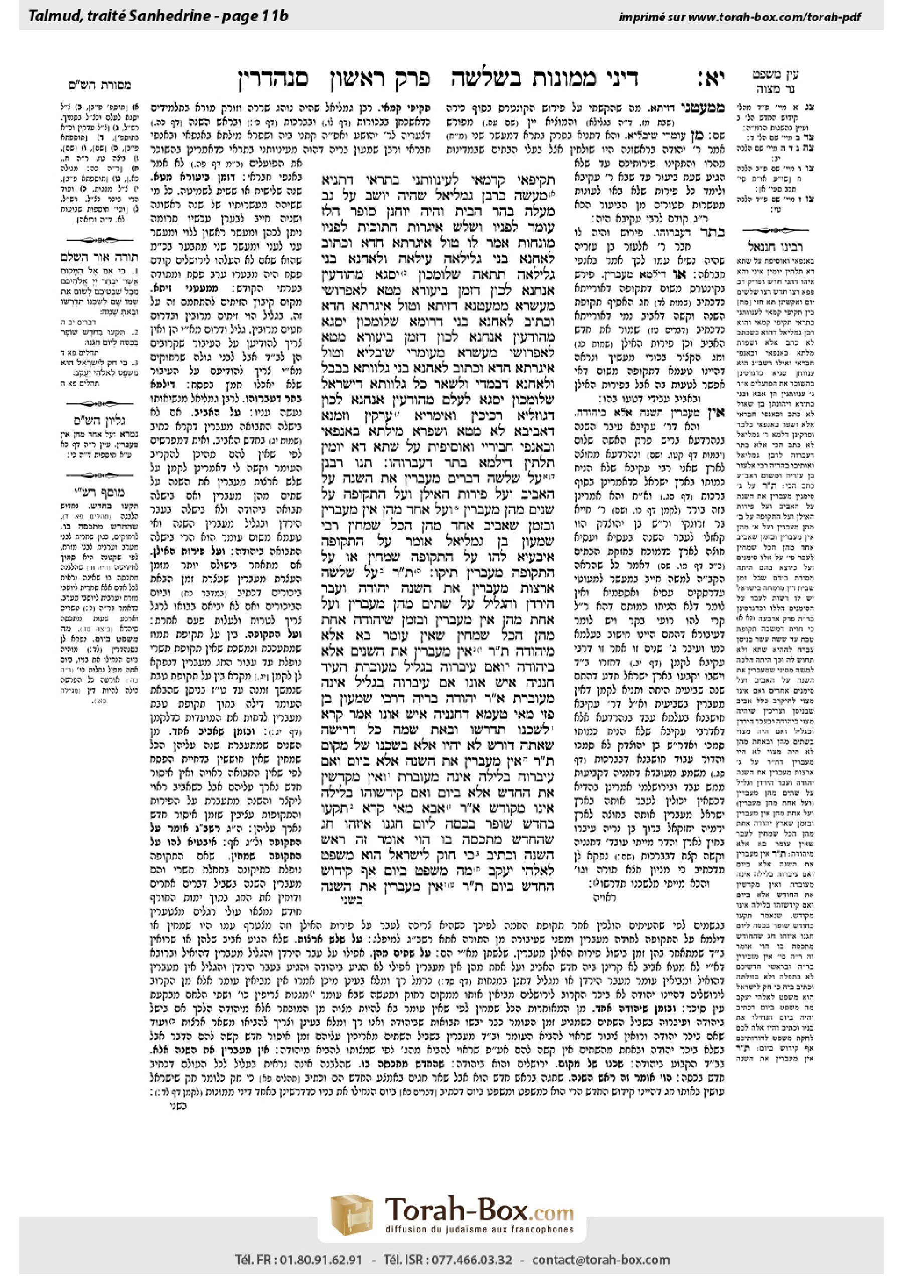 Torah-Box scan of Sanhedrin 11b