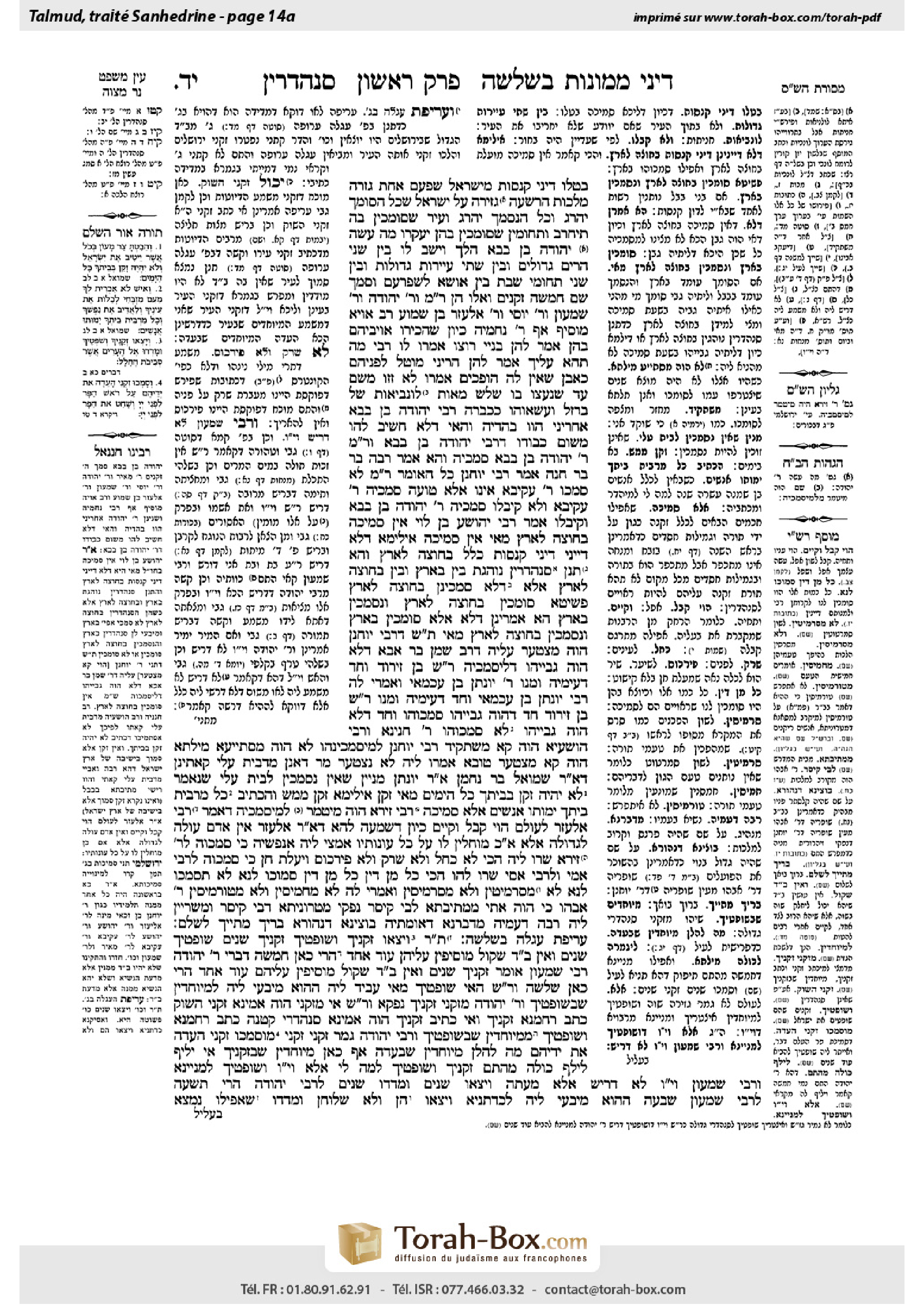 Torah-Box scan of Sanhedrin 14a