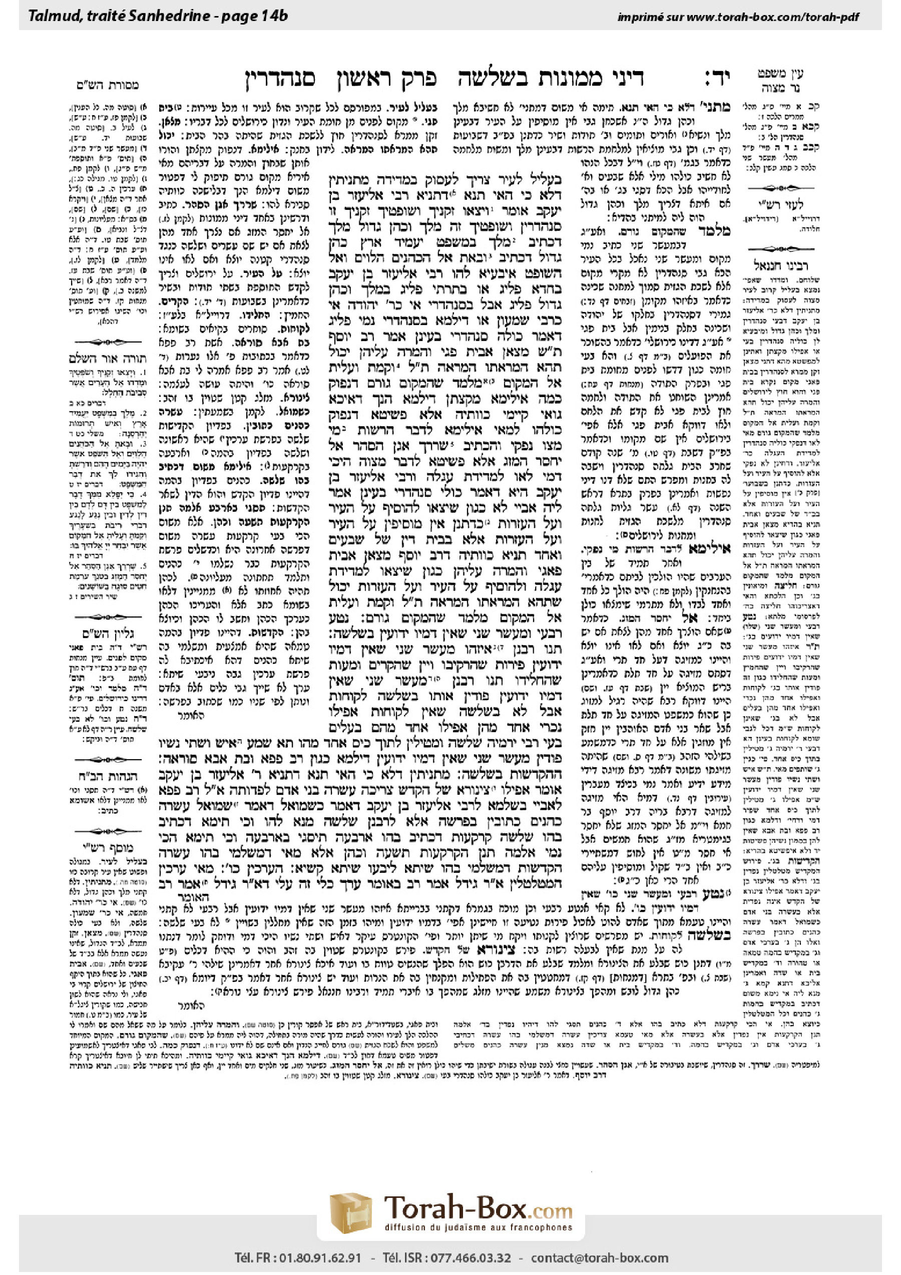 Torah-Box scan of Sanhedrin 14b