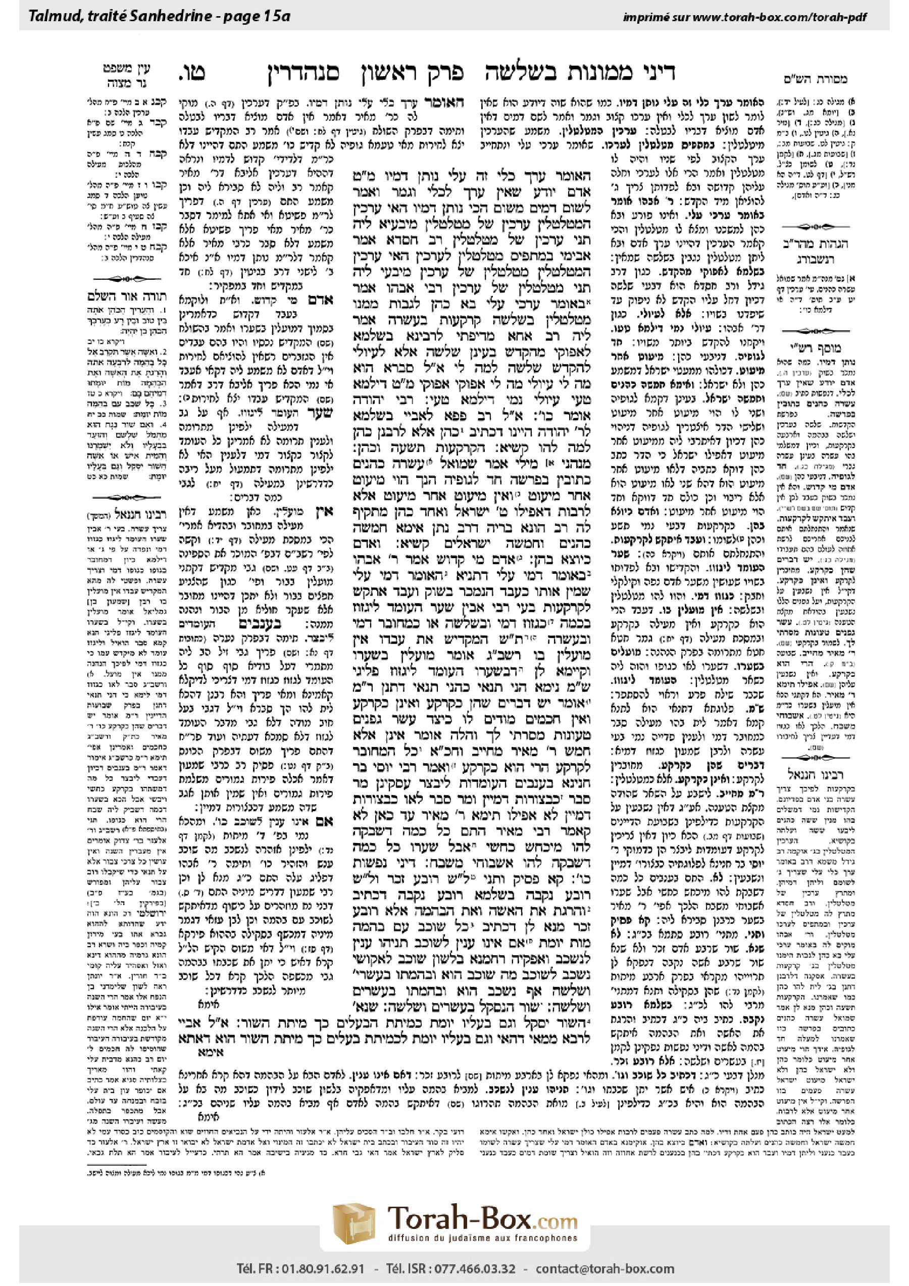 Torah-Box scan of Sanhedrin 15a