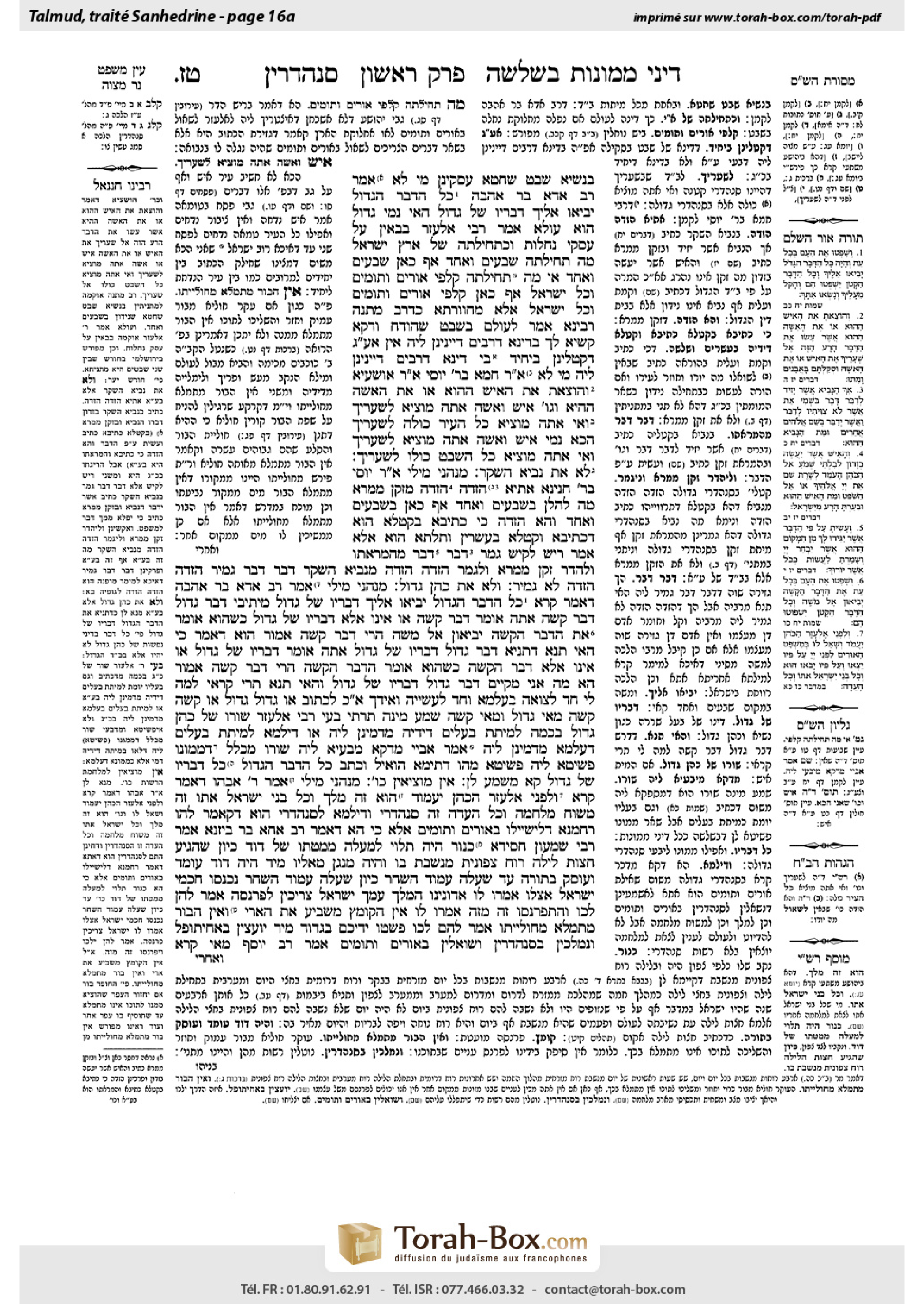 Torah-Box scan of Sanhedrin 16a
