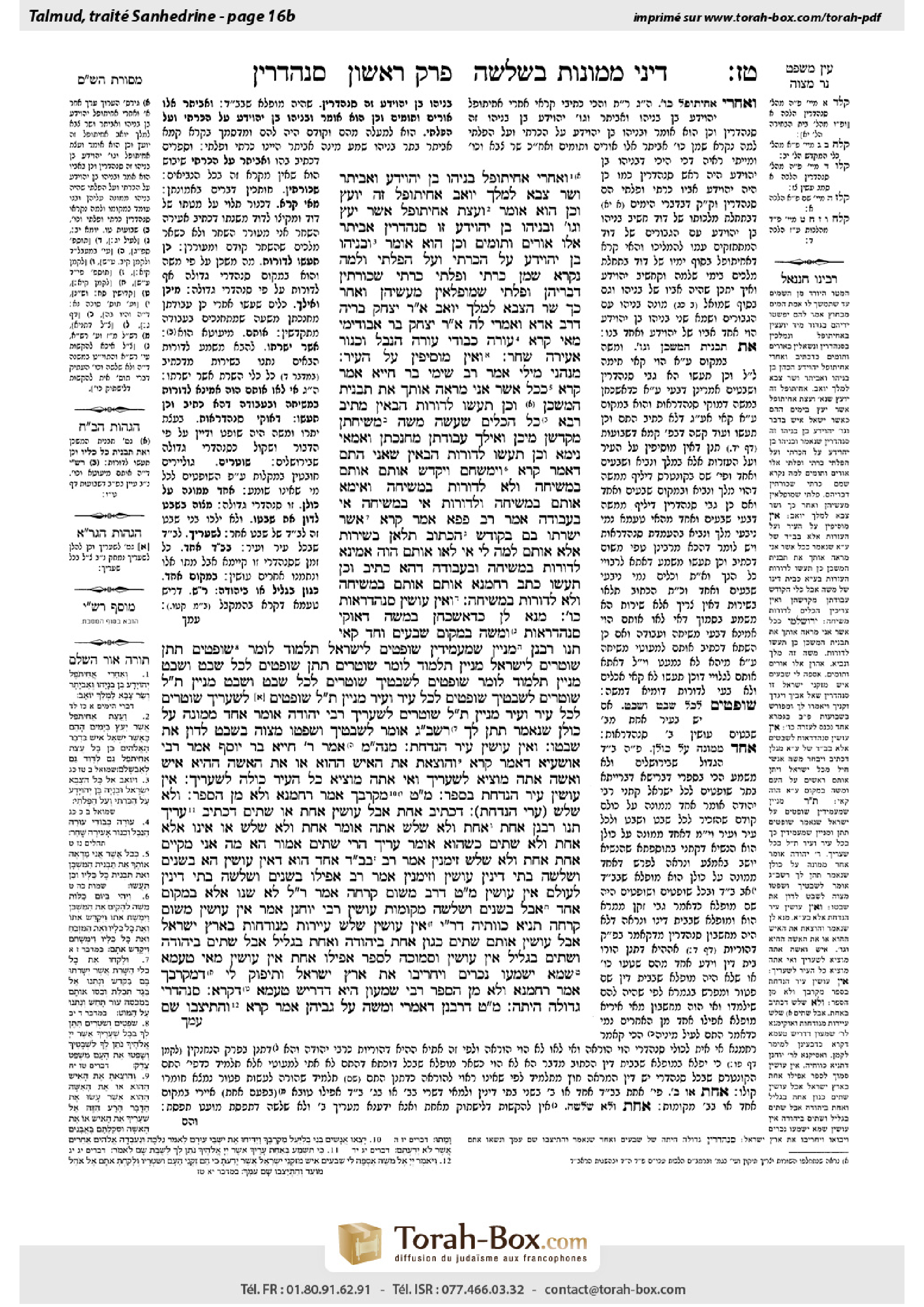 Torah-Box scan of Sanhedrin 16b