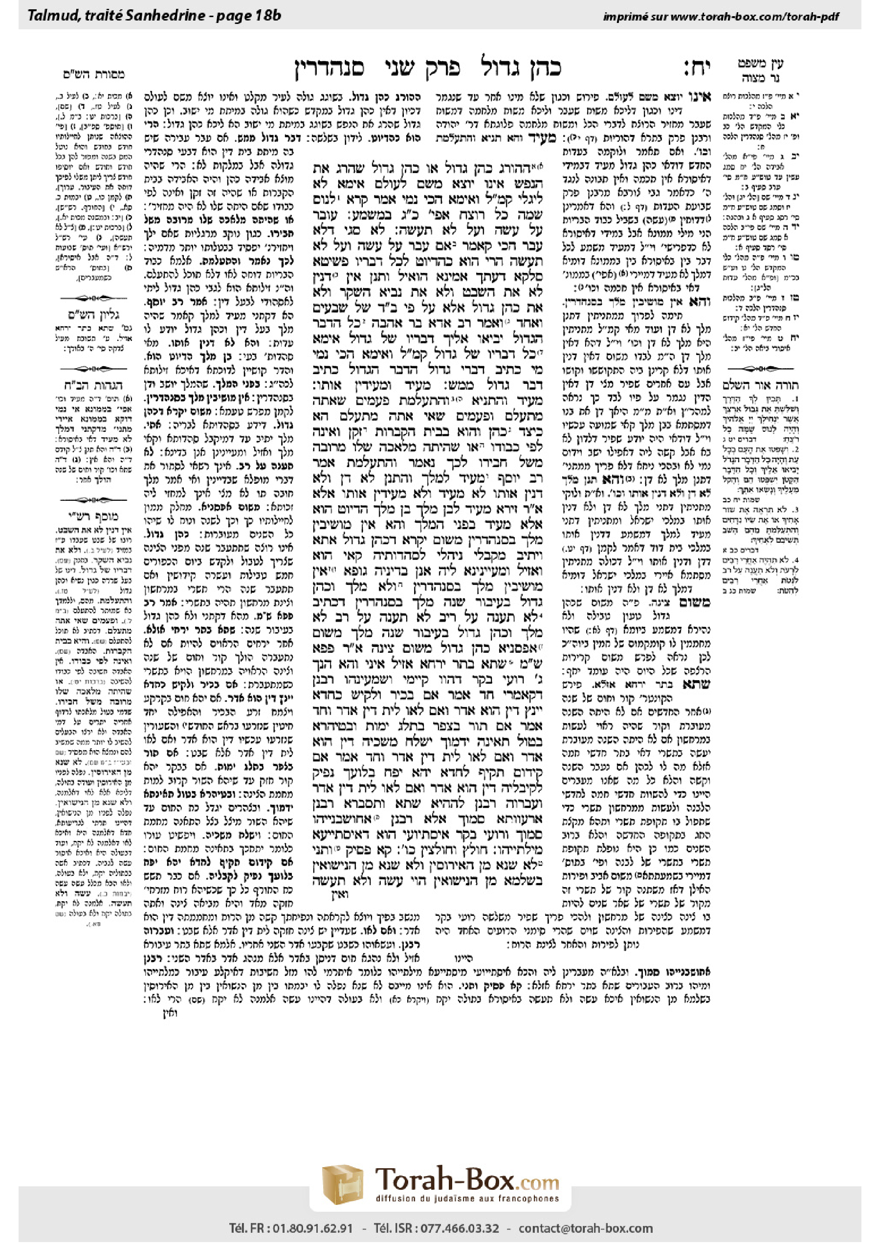 Torah-Box scan of Sanhedrin 18b