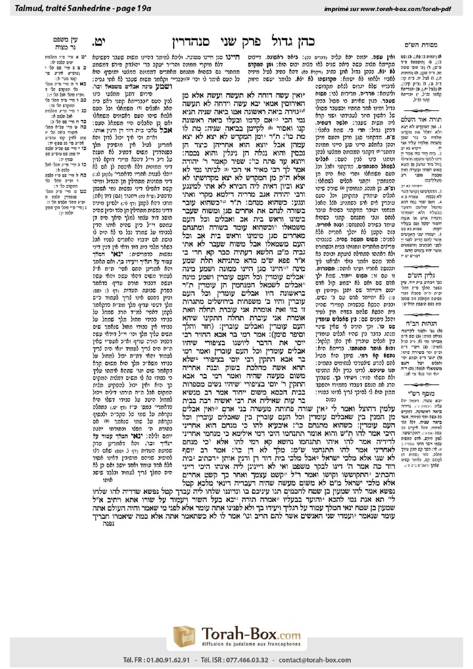Torah-Box scan of Sanhedrin 19a