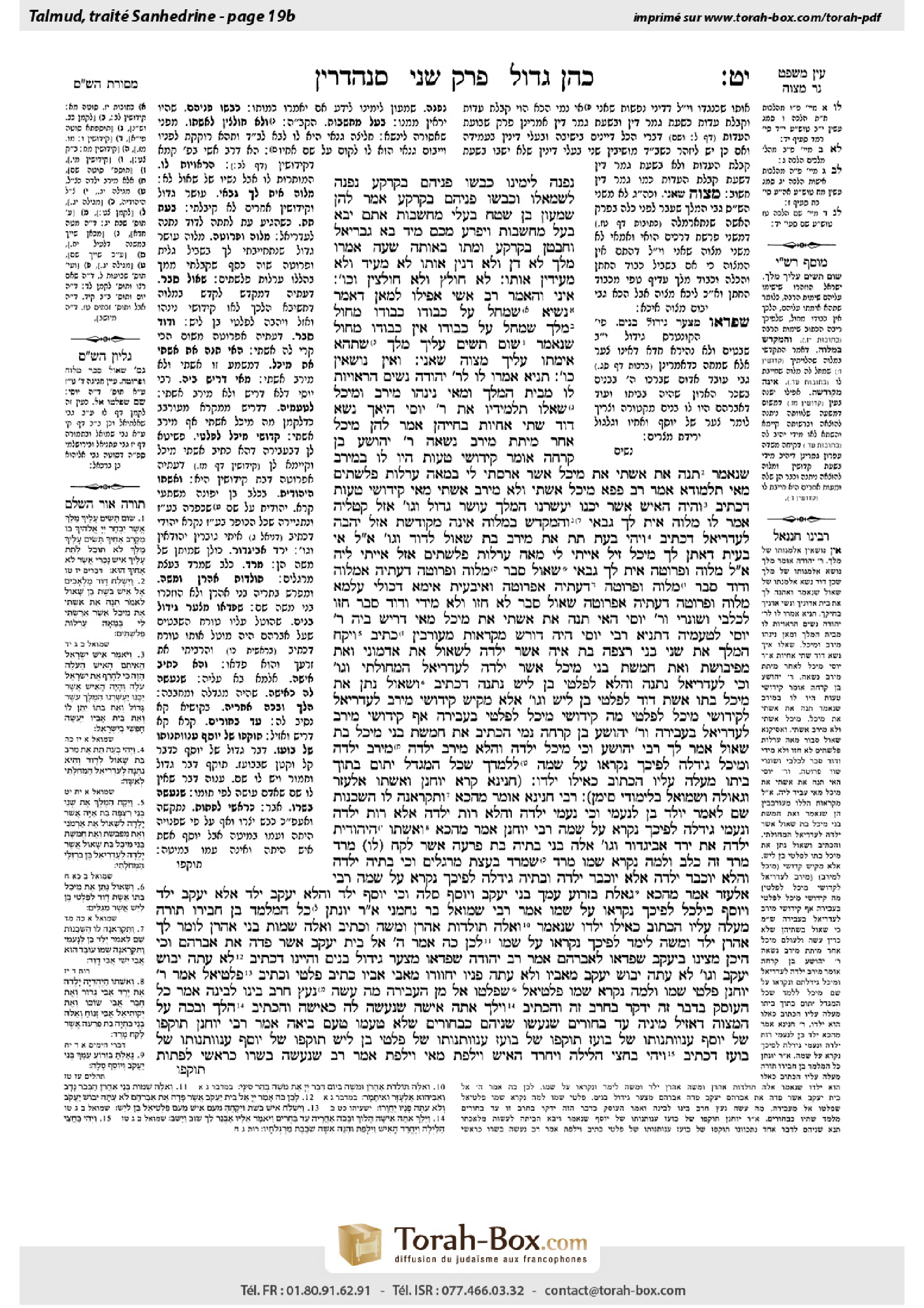 Torah-Box scan of Sanhedrin 19b