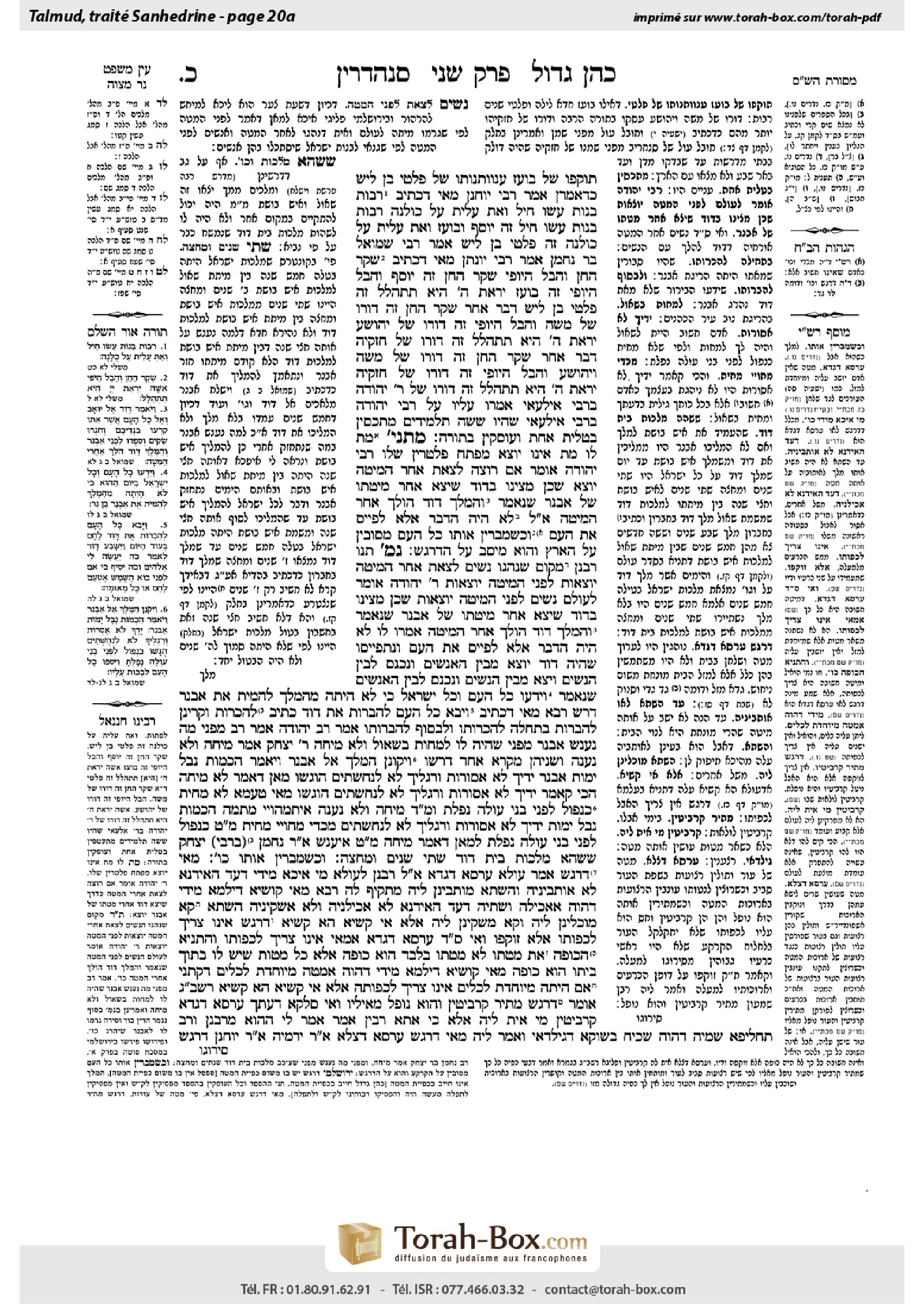 Torah-Box scan of Sanhedrin 20a