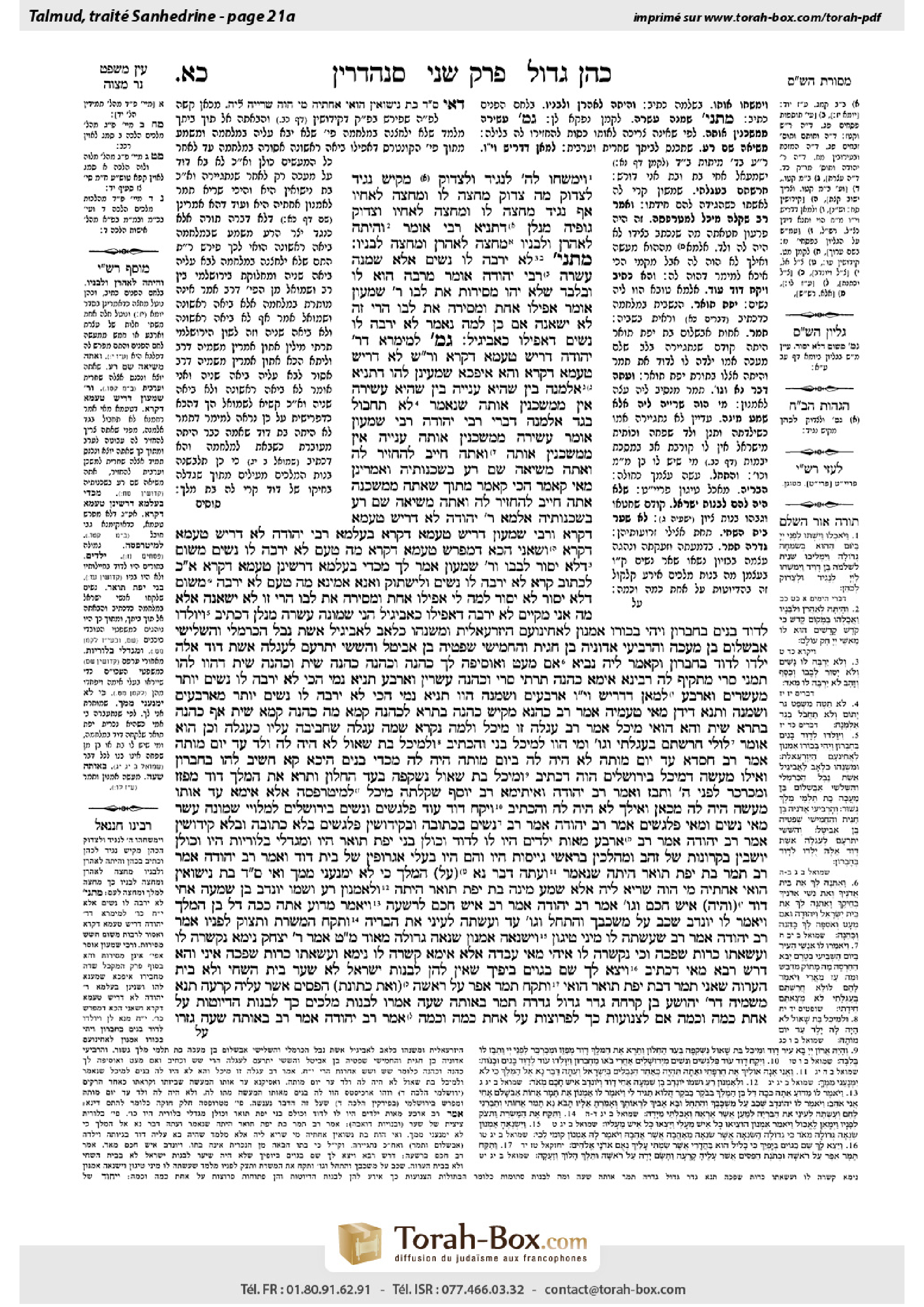 Torah-Box scan of Sanhedrin 21a