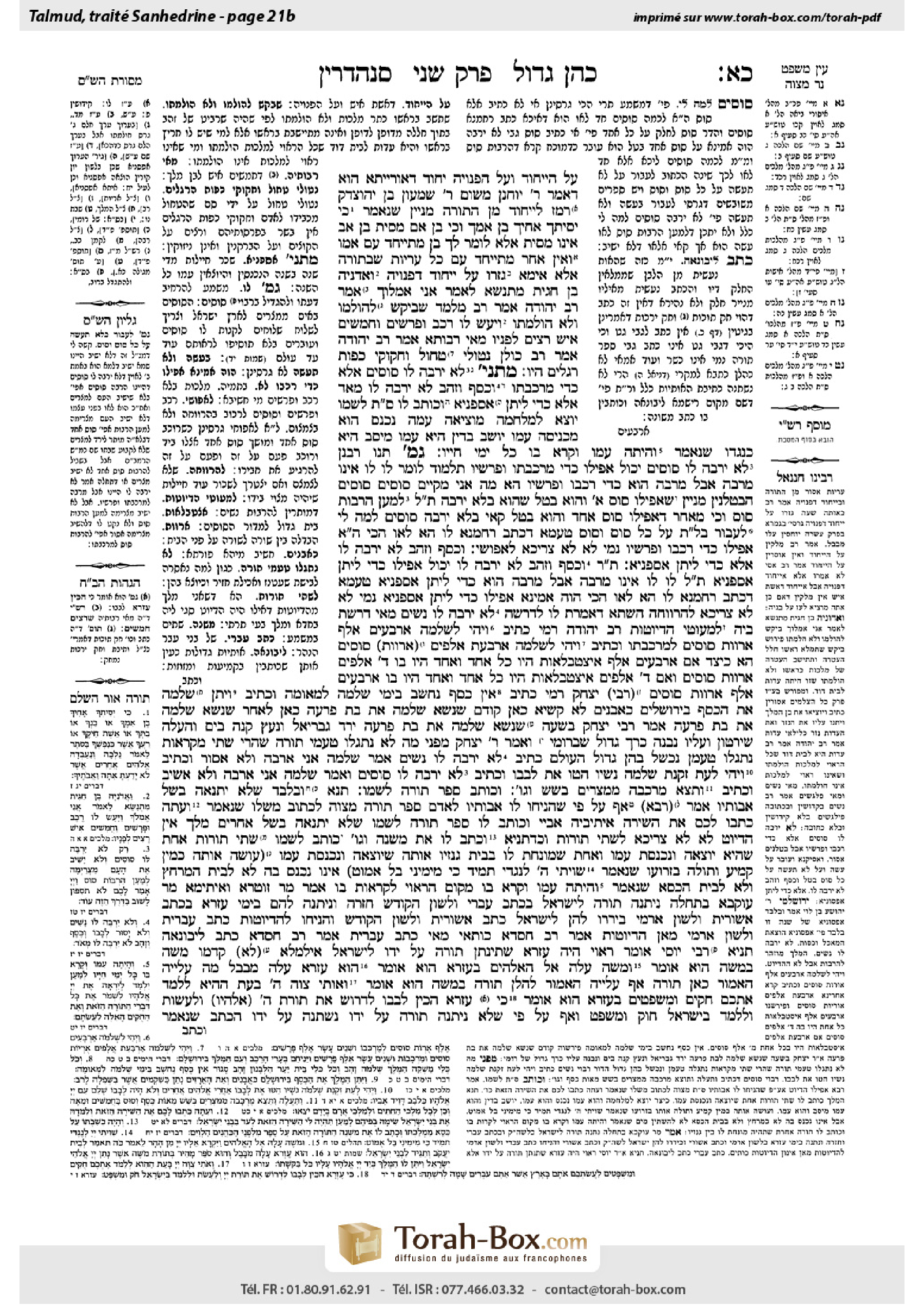 Torah-Box scan of Sanhedrin 21b