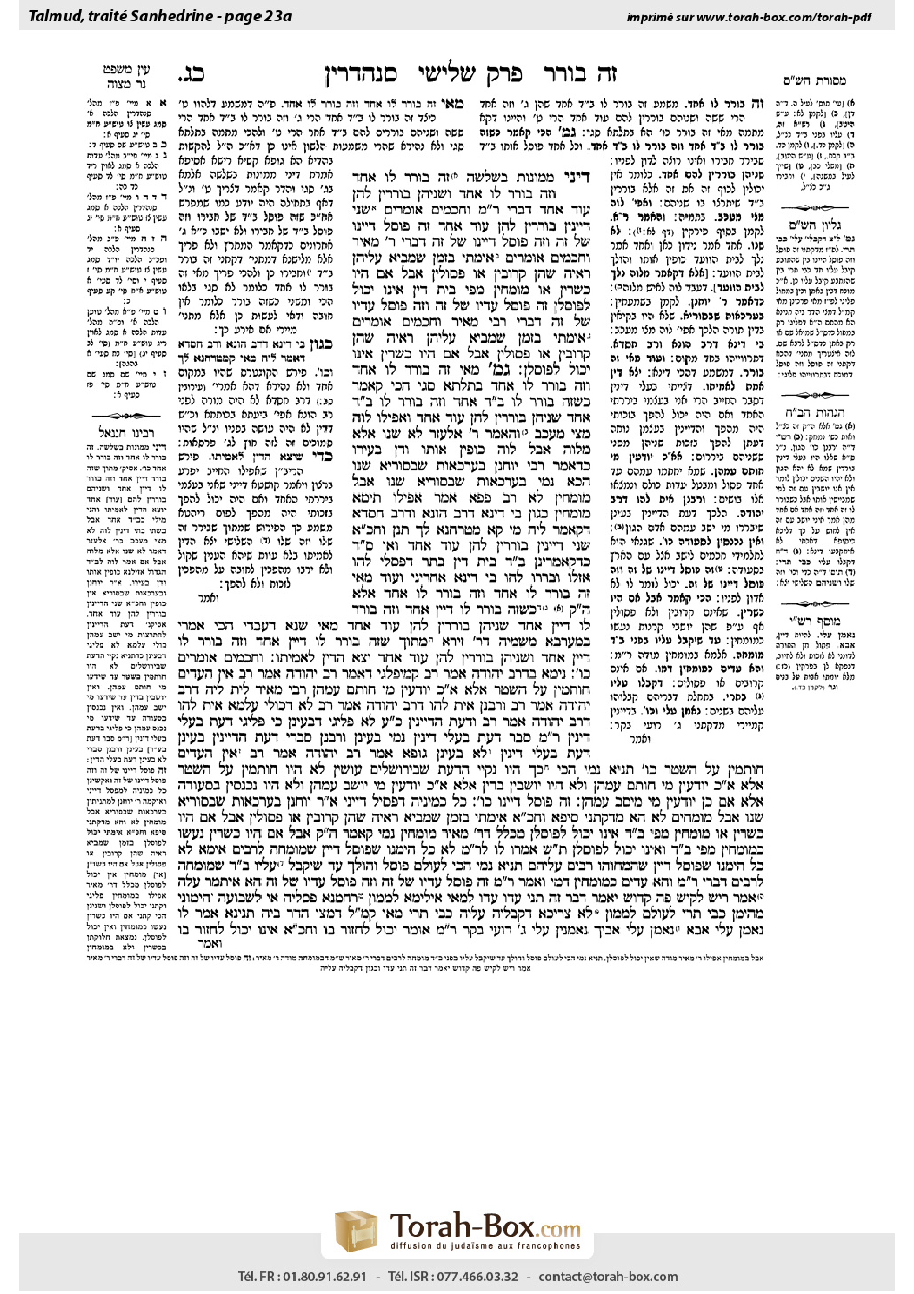 Torah-Box scan of Sanhedrin 23a