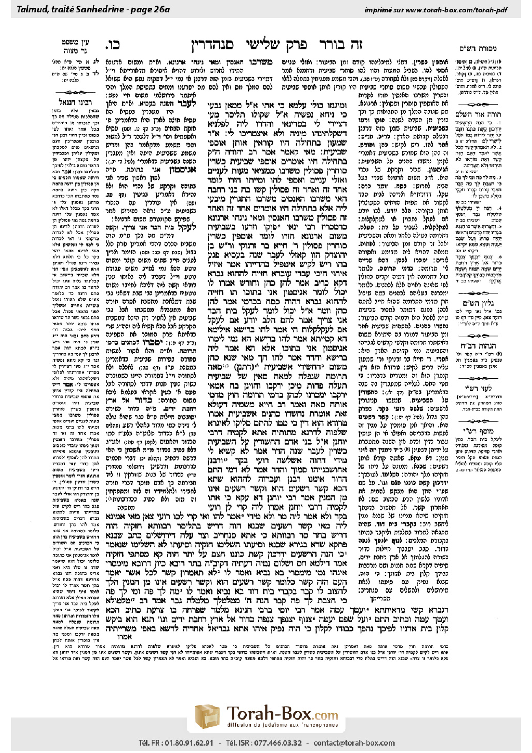 Torah-Box scan of Sanhedrin 26a