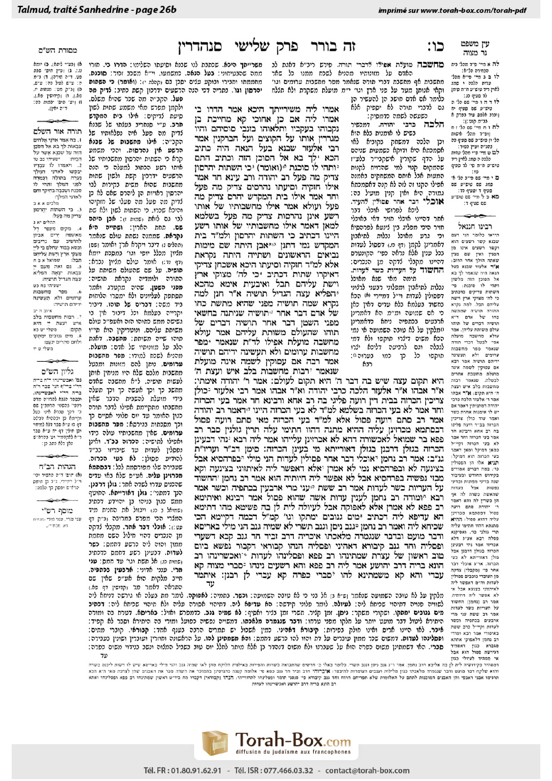 Torah-Box scan of Sanhedrin 26b