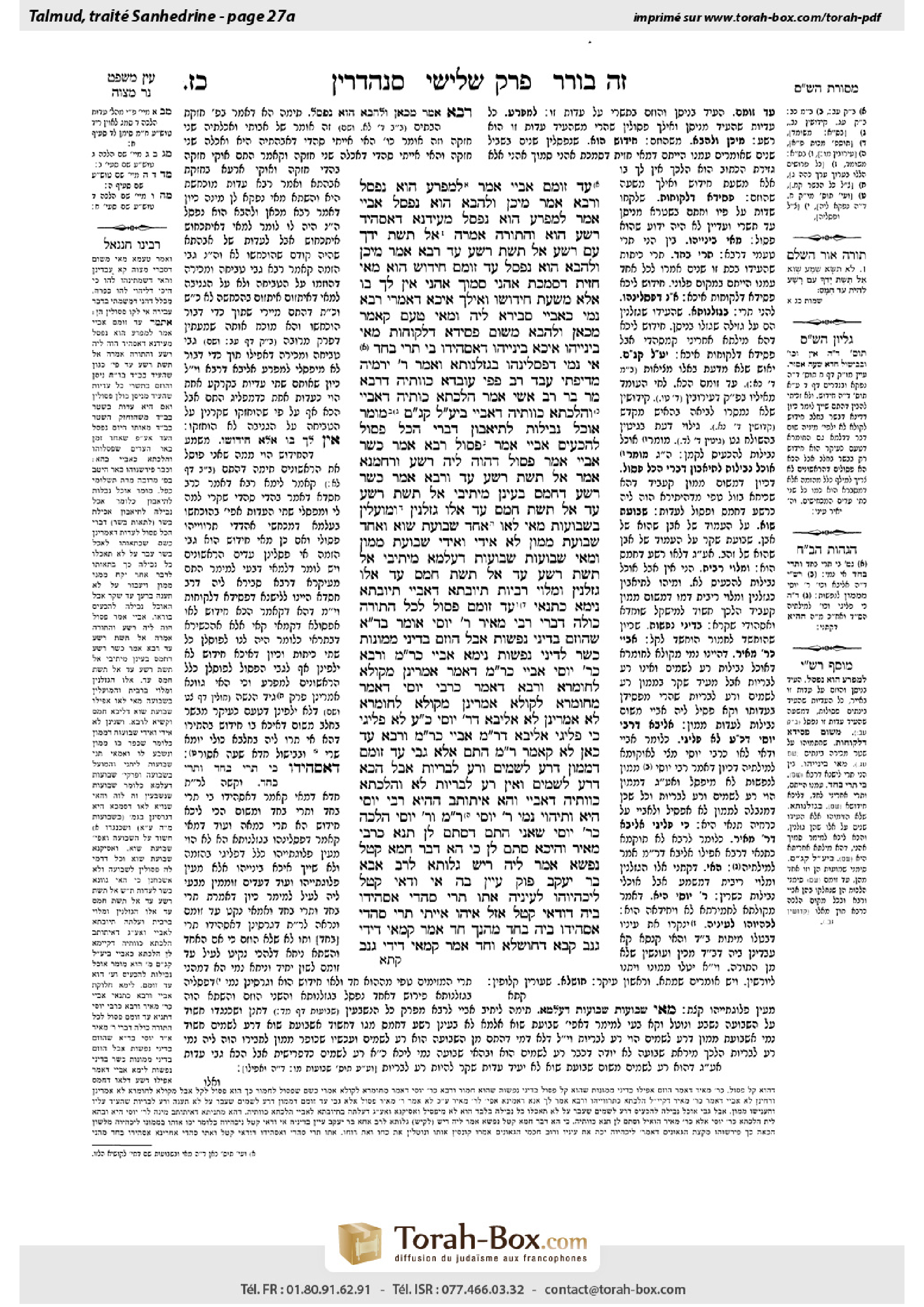 Torah-Box scan of Sanhedrin 27a
