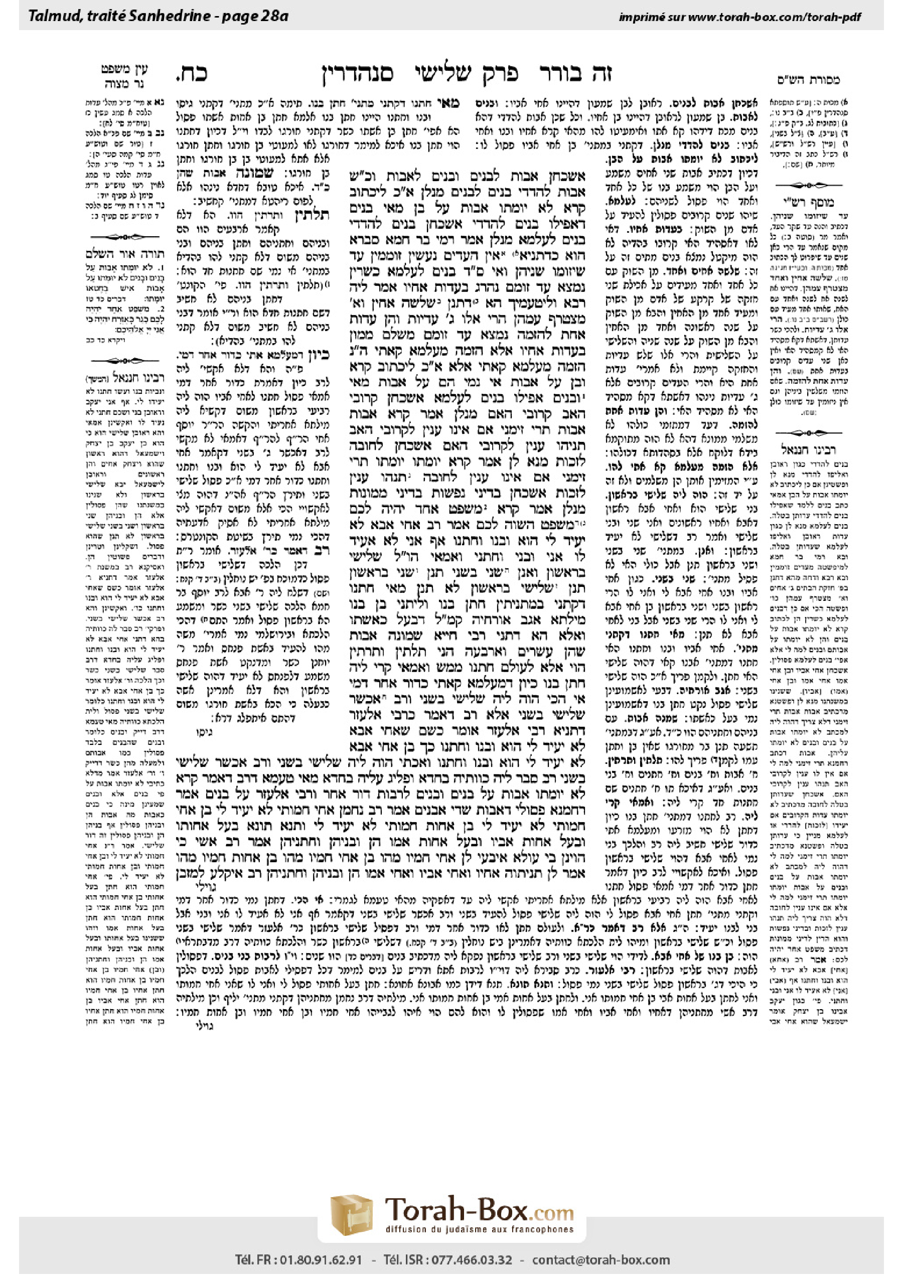 Torah-Box scan of Sanhedrin 28a