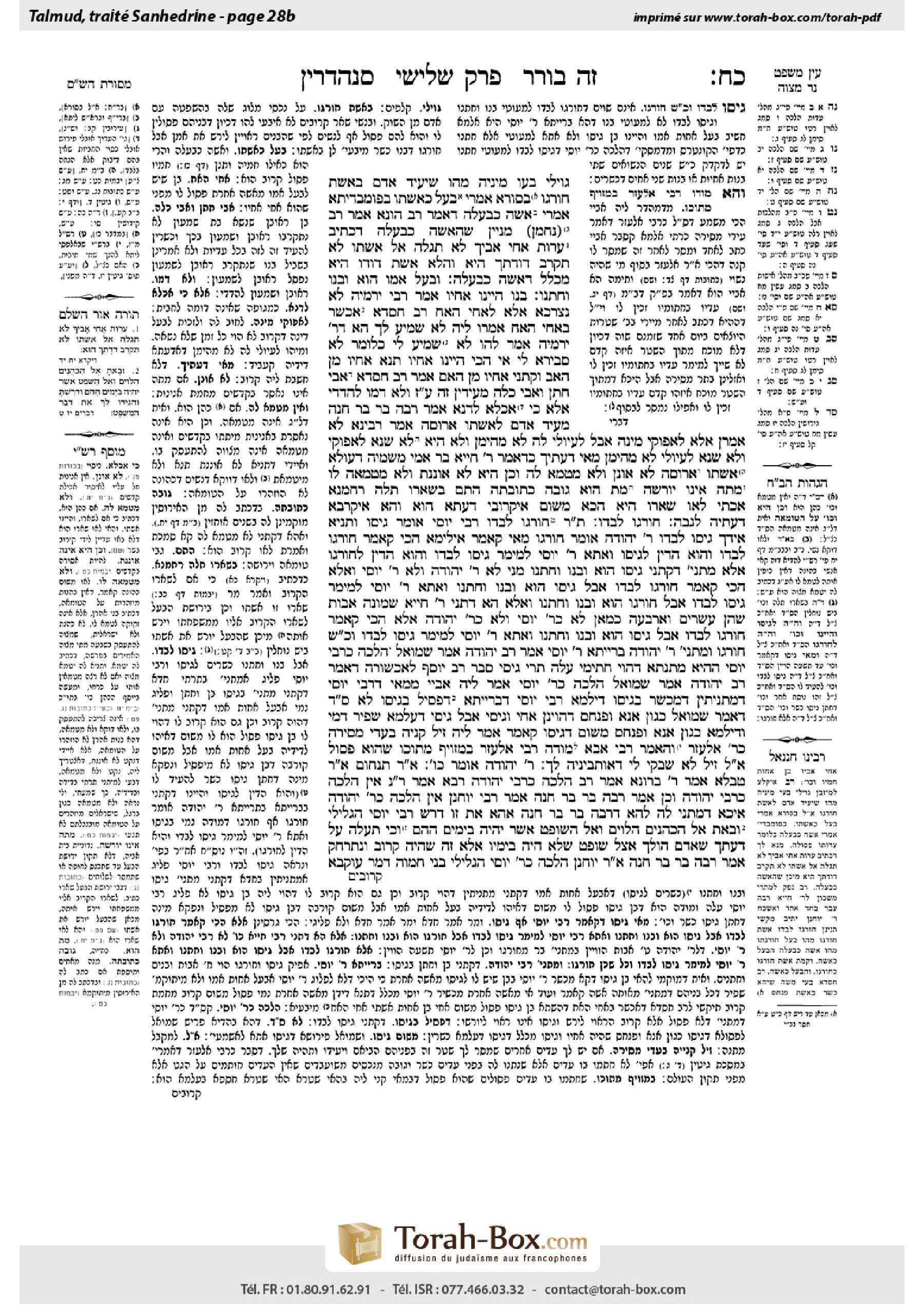 Torah-Box scan of Sanhedrin 28b