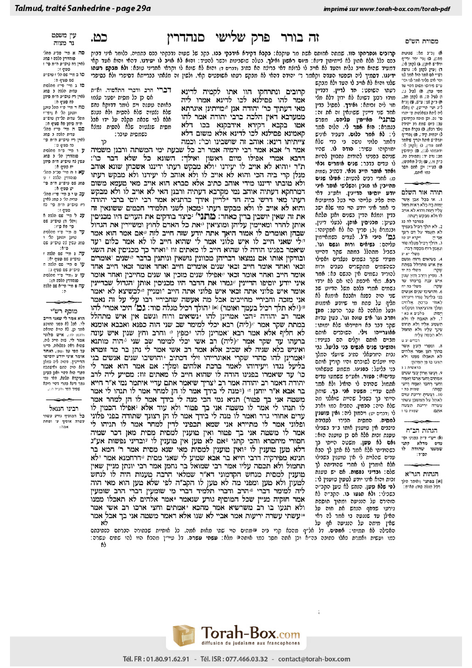 Torah-Box scan of Sanhedrin 29a