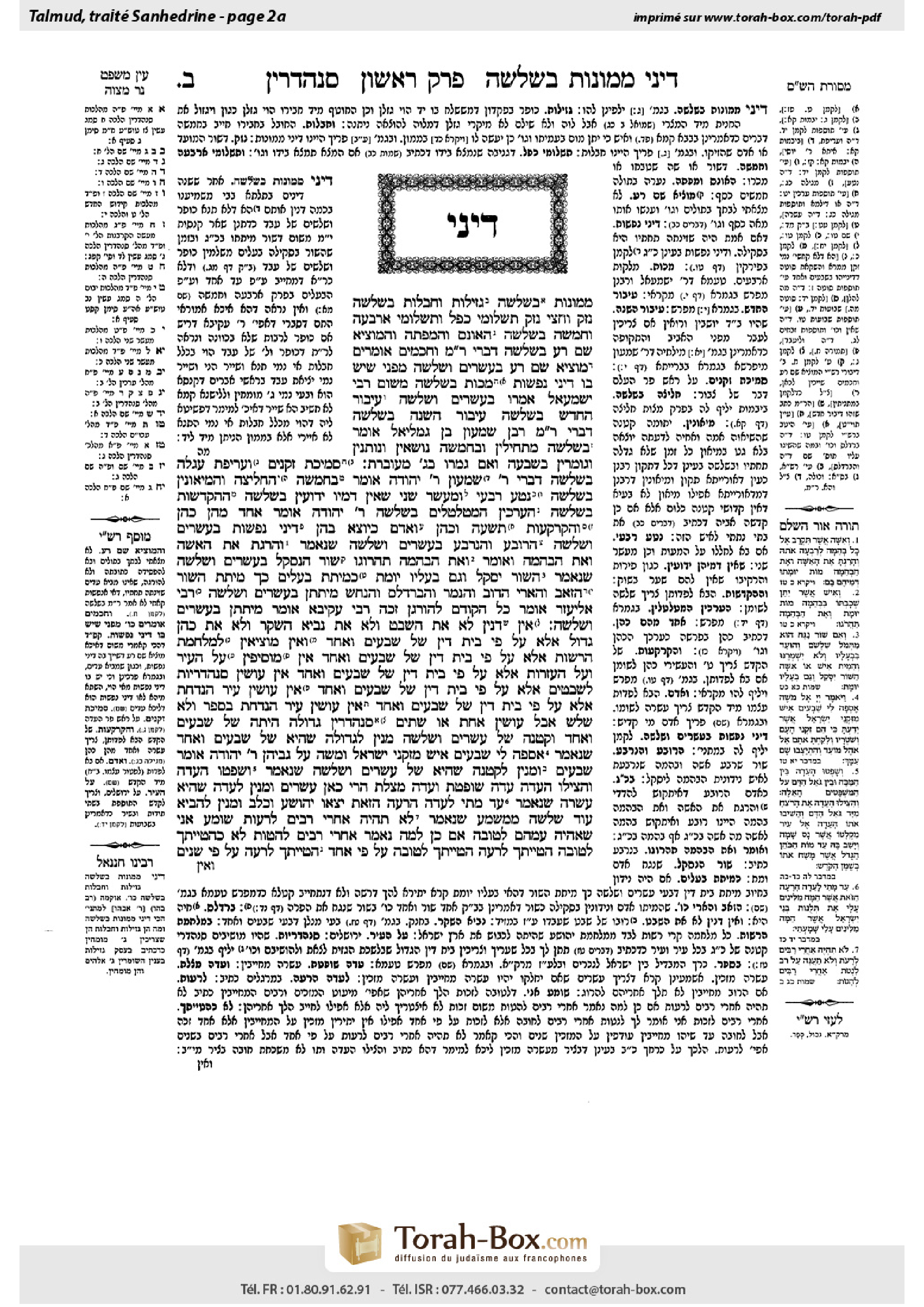 Torah-Box scan of Sanhedrin 2a