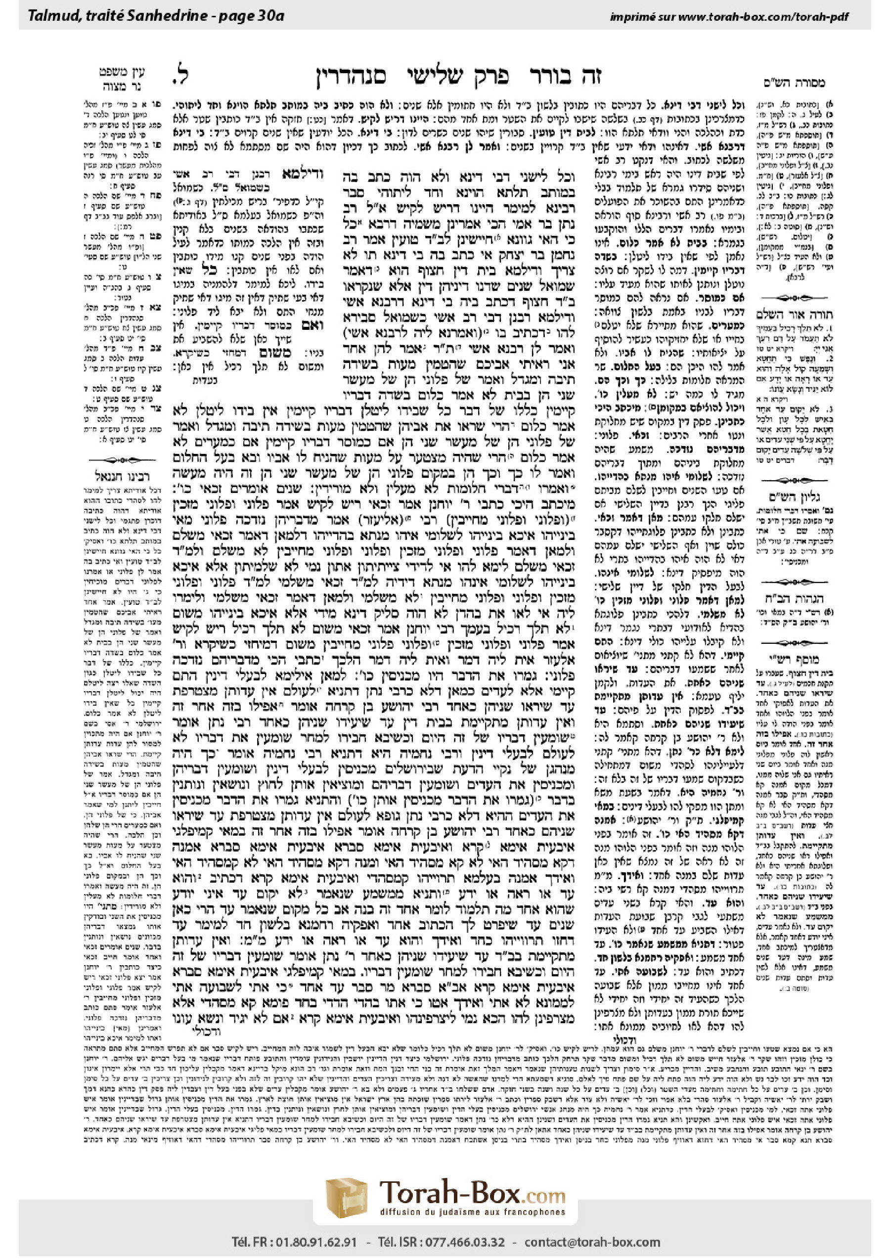 Torah-Box scan of Sanhedrin 30a