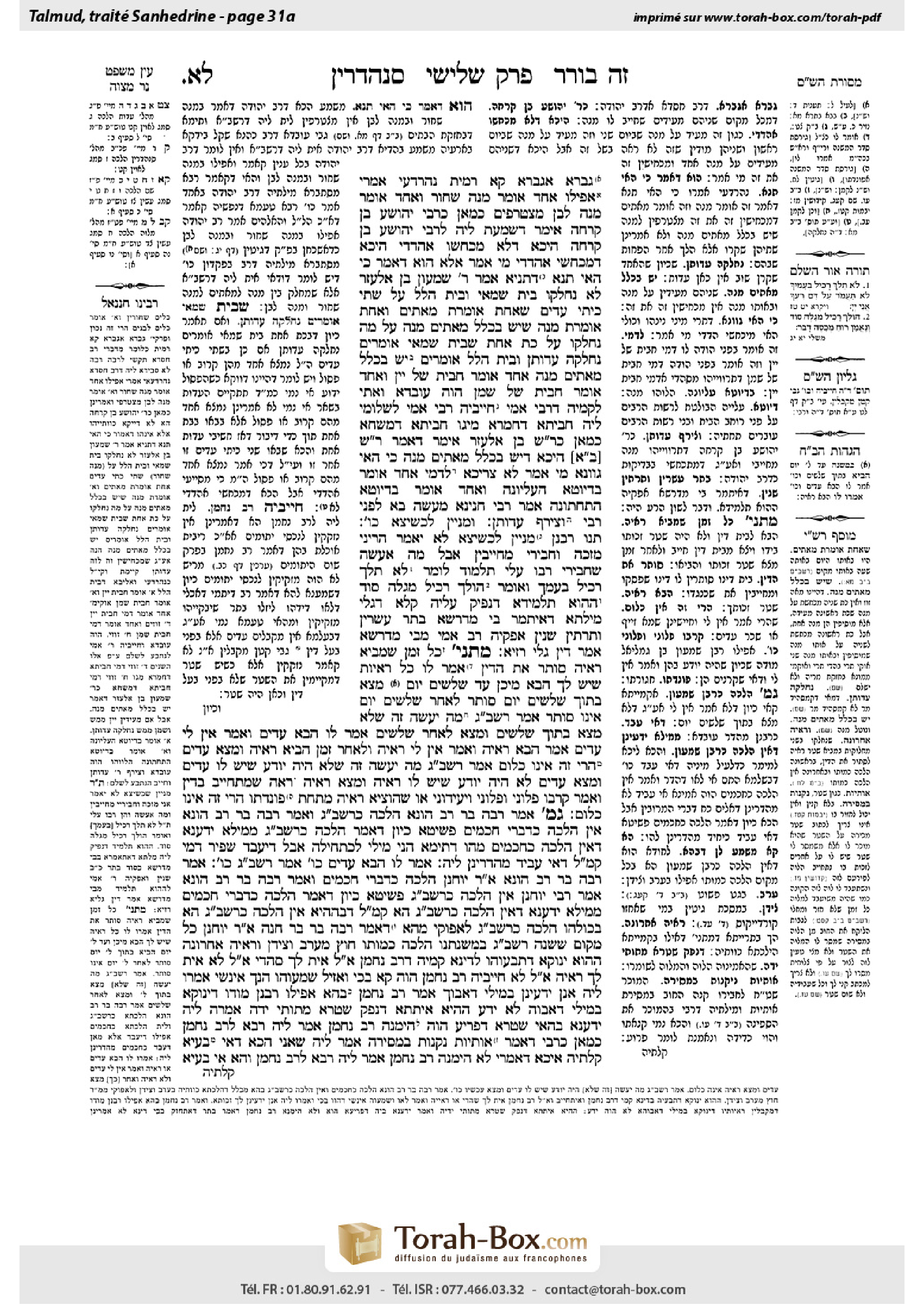 Torah-Box scan of Sanhedrin 31a