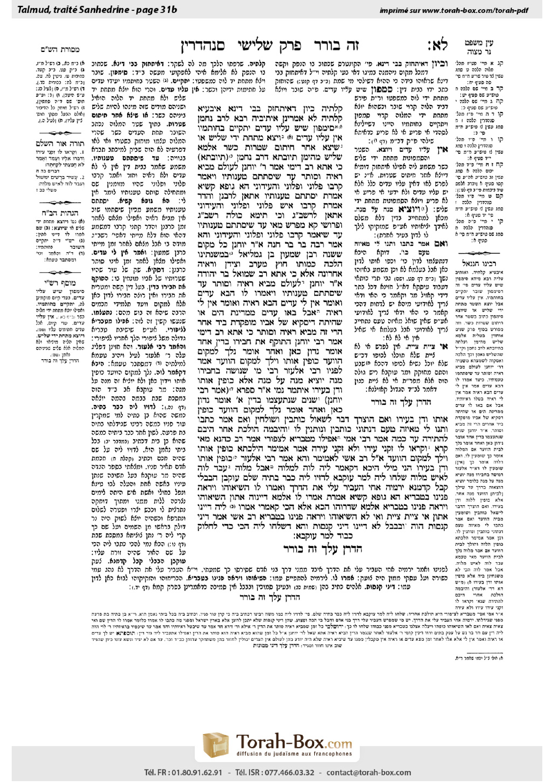 Torah-Box scan of Sanhedrin 31b