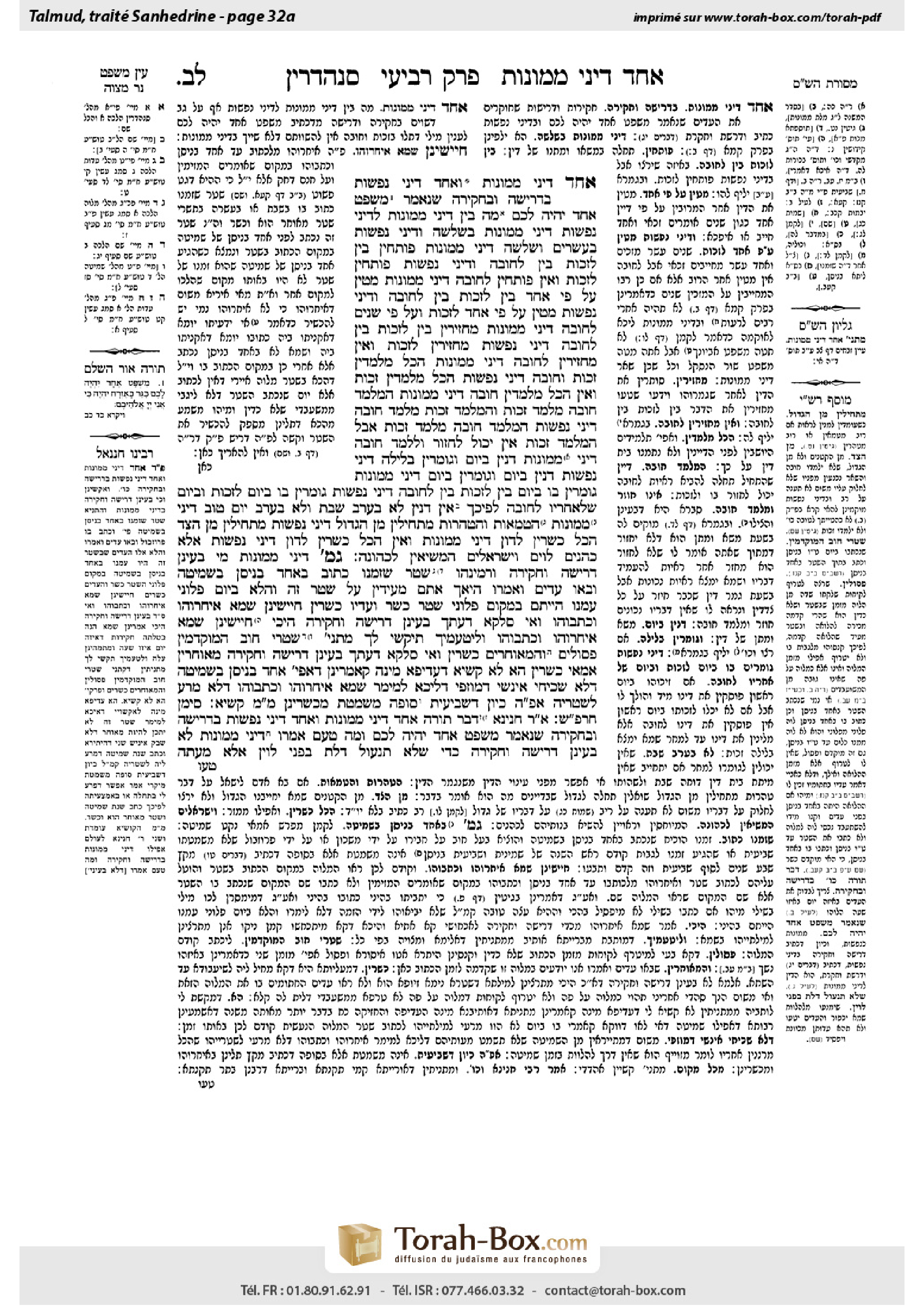 Torah-Box scan of Sanhedrin 32a