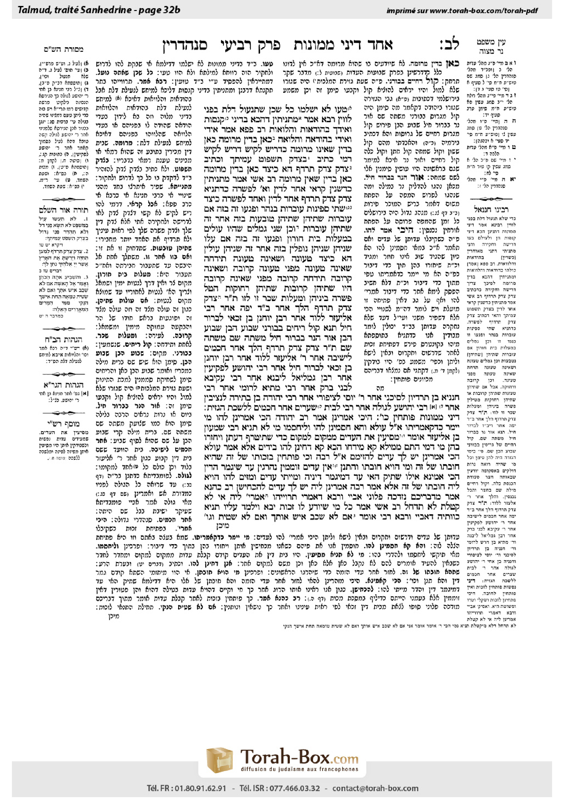 Torah-Box scan of Sanhedrin 32b