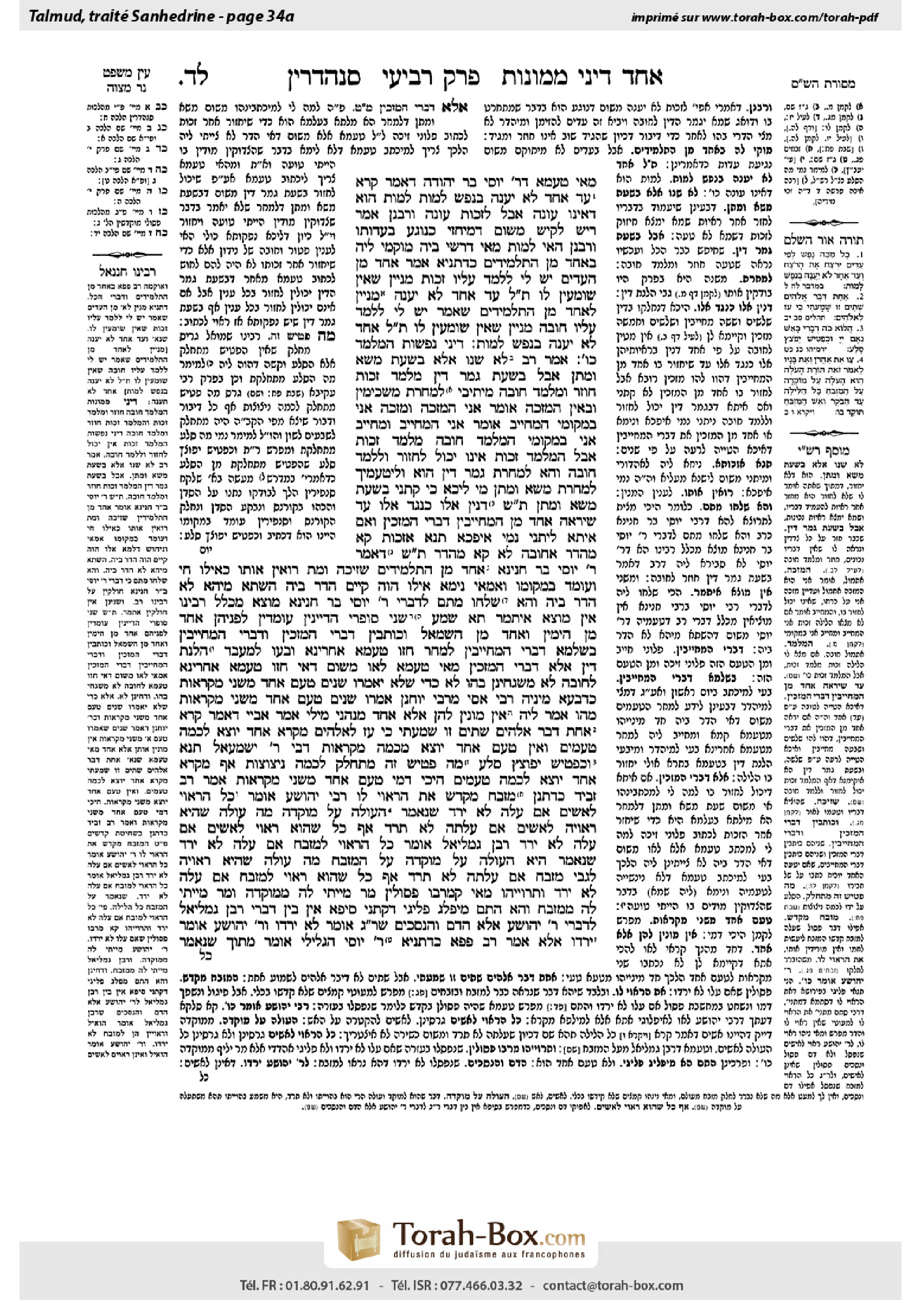 Torah-Box scan of Sanhedrin 34a