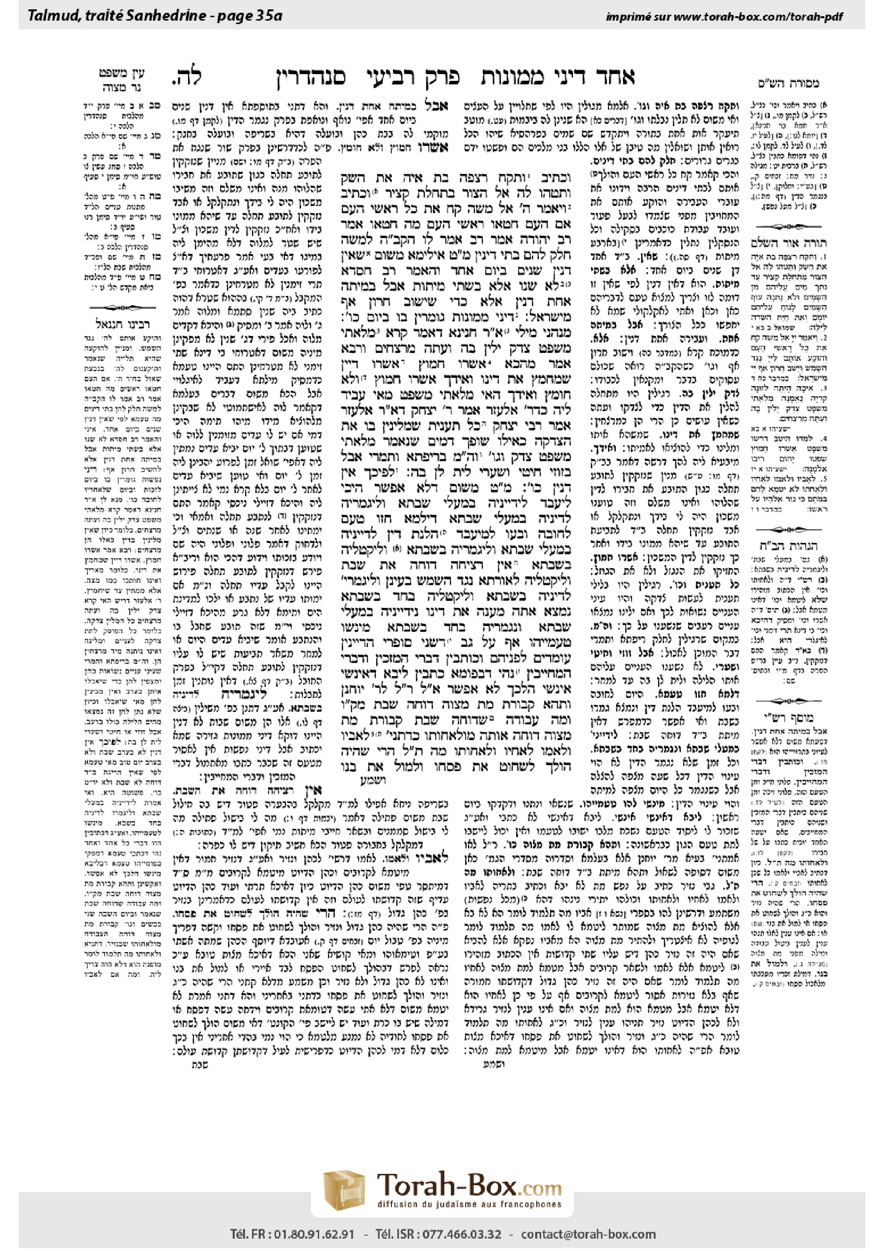 Torah-Box scan of Sanhedrin 35a