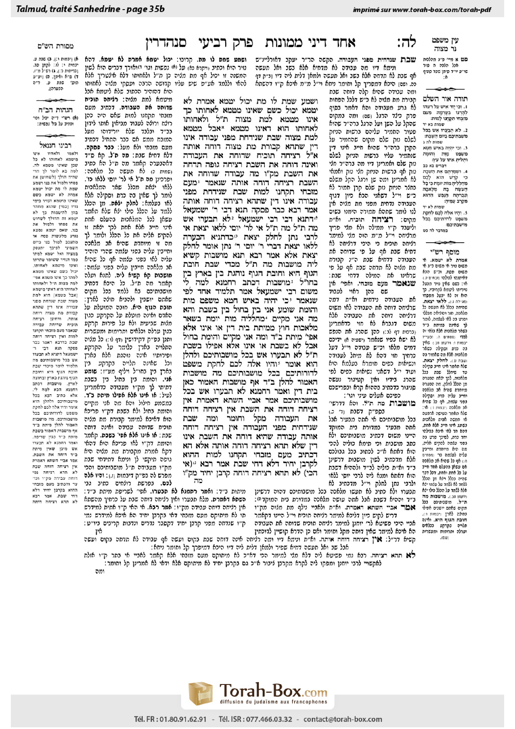Torah-Box scan of Sanhedrin 35b