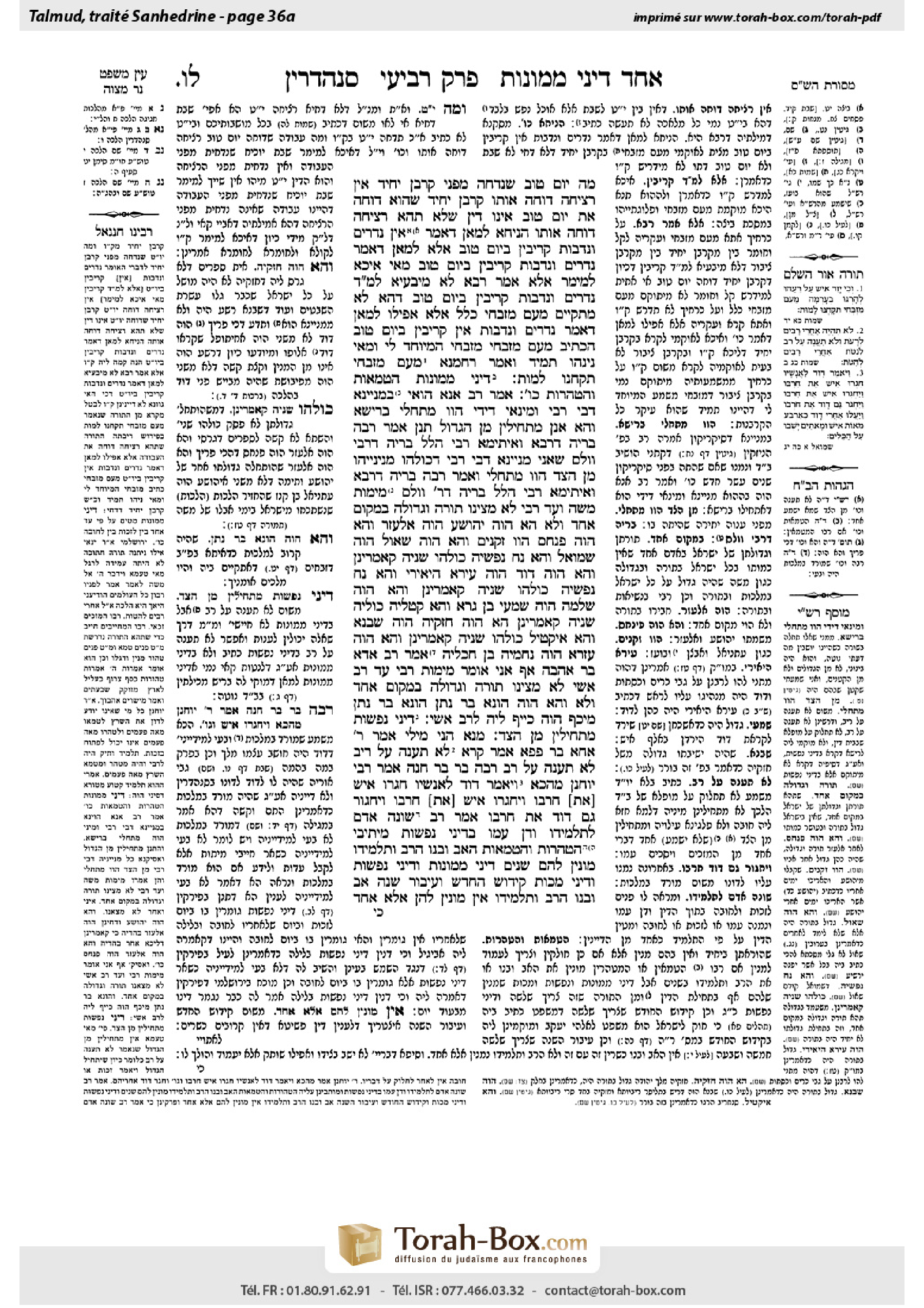Torah-Box scan of Sanhedrin 36a