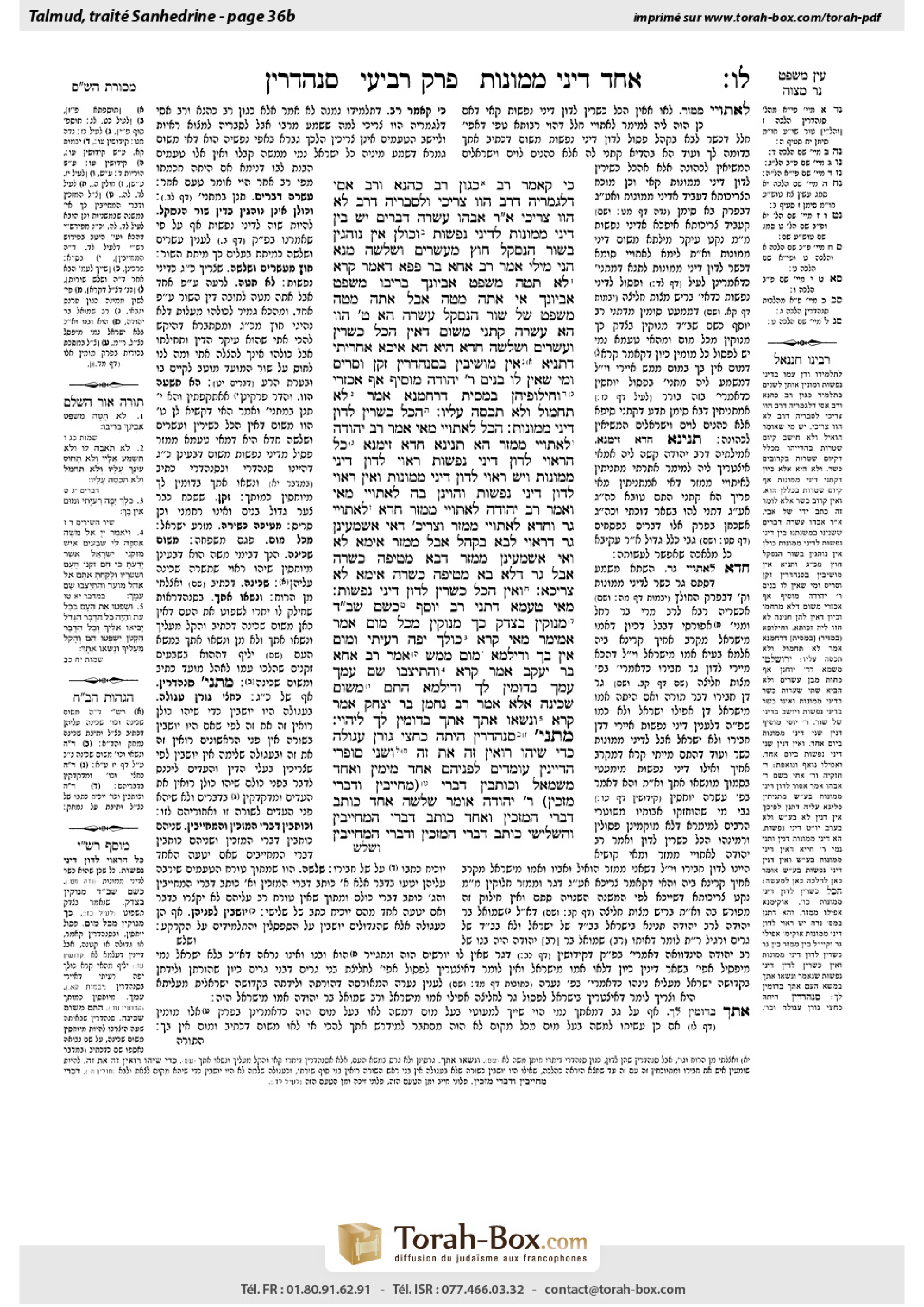 Torah-Box scan of Sanhedrin 36b
