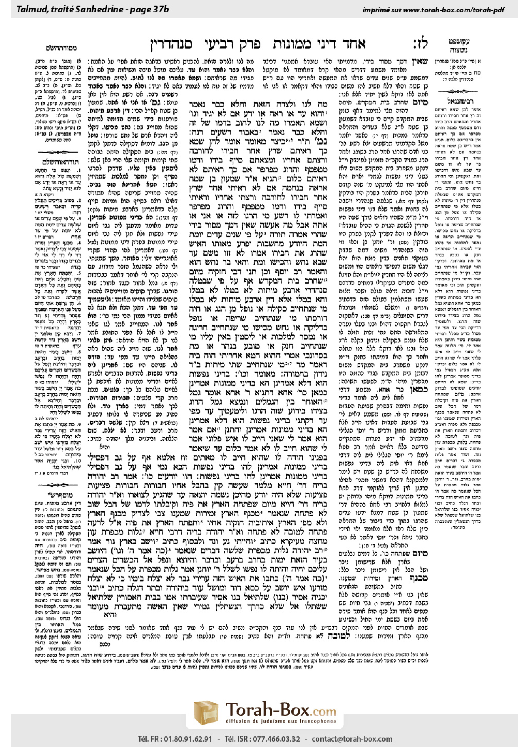 Torah-Box scan of Sanhedrin 37b