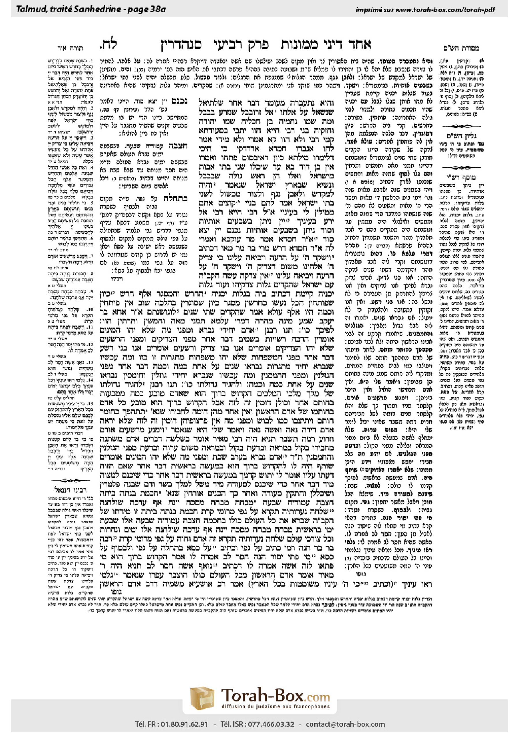 Torah-Box scan of Sanhedrin 38a